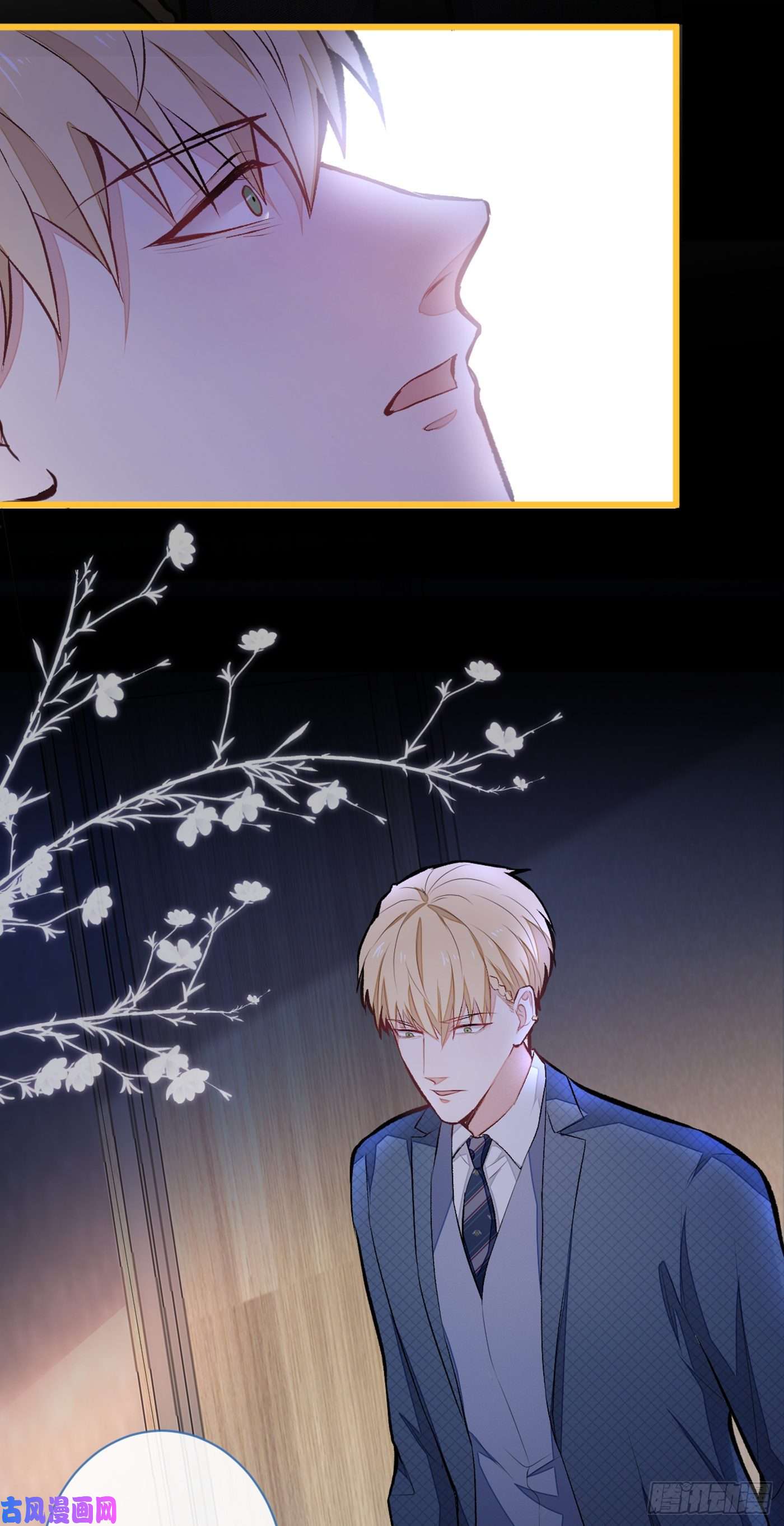 又被男神撩上热搜第41话 用我的后半辈子赎罪