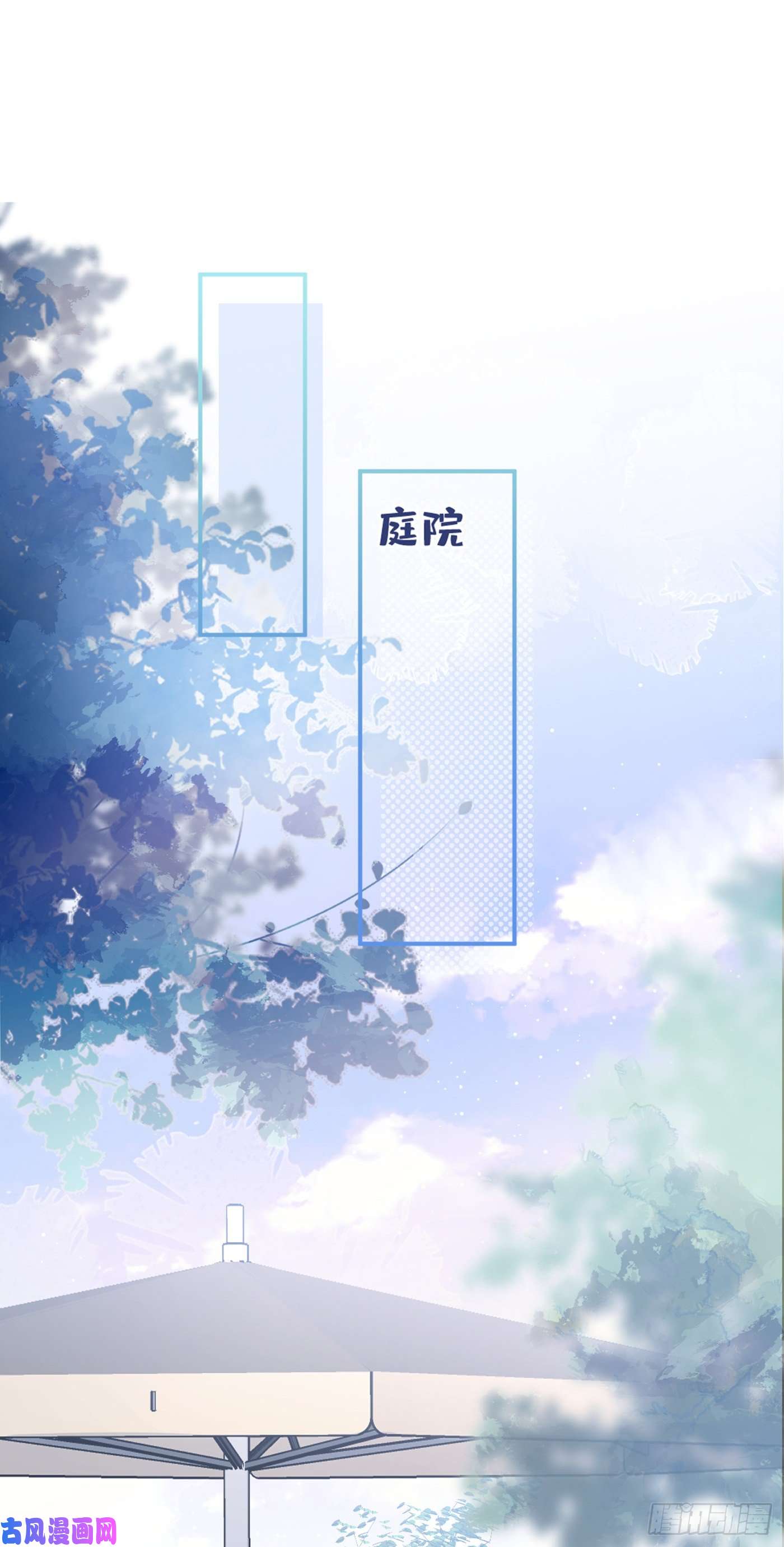 又被男神撩上热搜第41话 用我的后半辈子赎罪