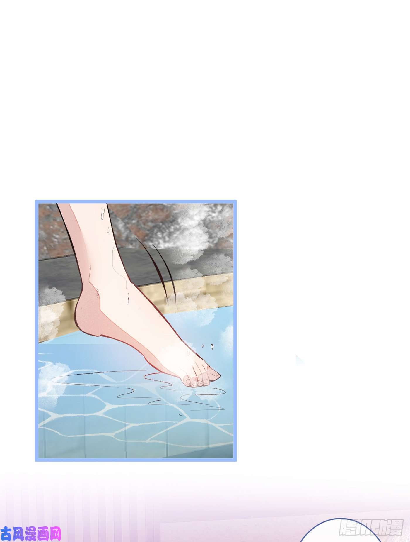 又被男神撩上热搜第42话 温泉池边的生日礼物