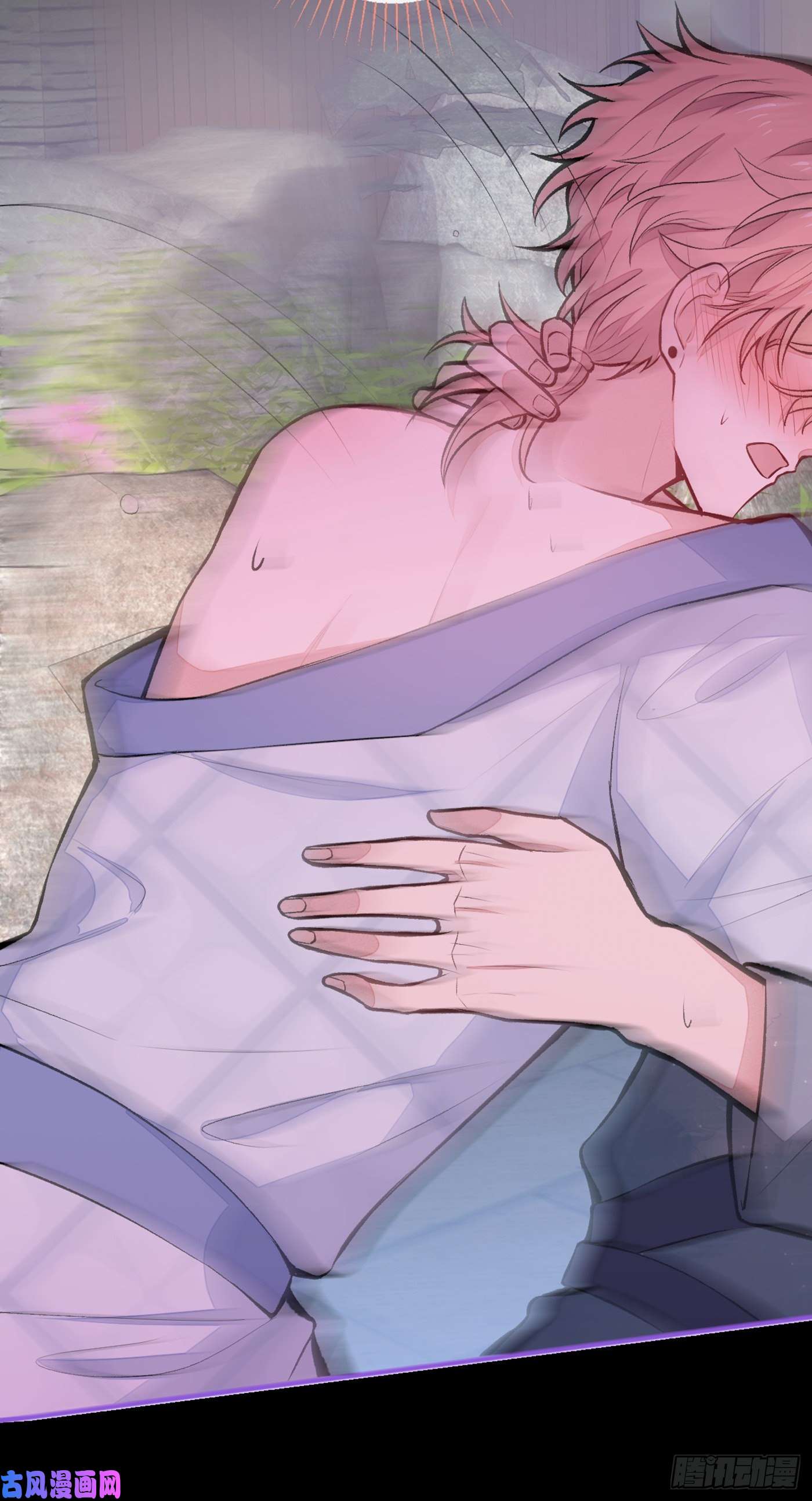 又被男神撩上热搜第43话 幺儿，你真特么野……