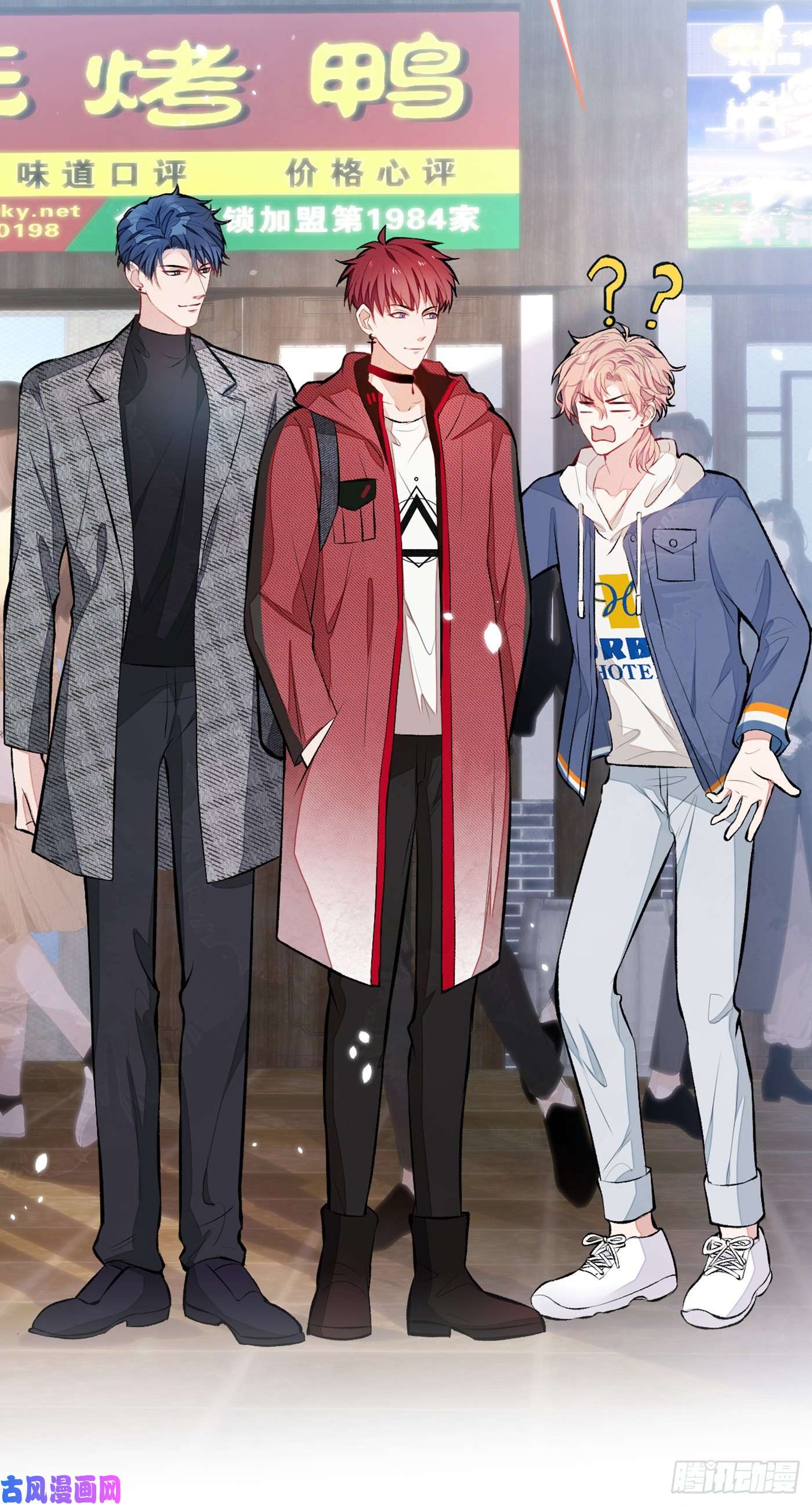 又被男神撩上热搜第44话 101宿舍全员到齐！