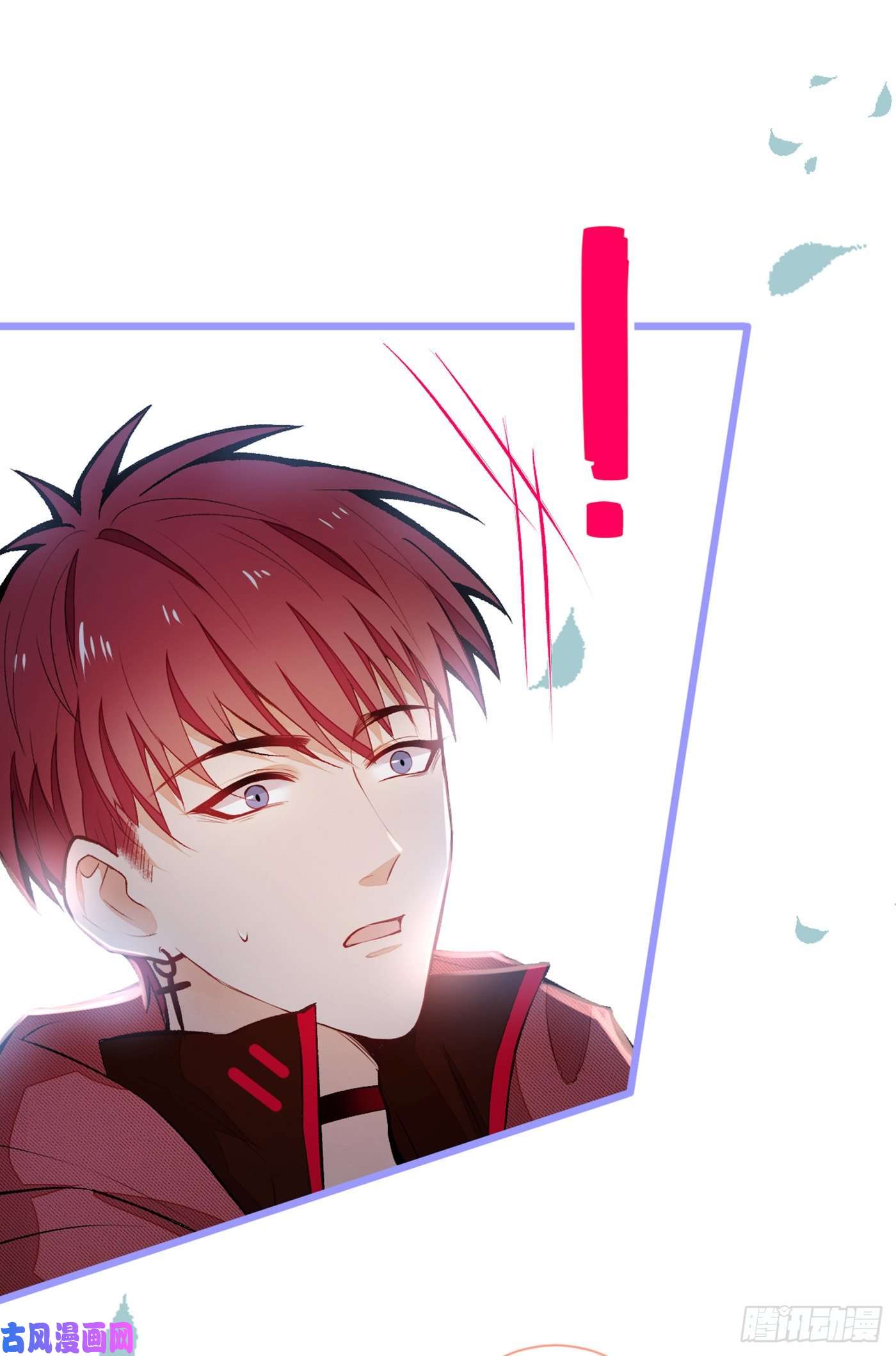 又被男神撩上热搜第44话 101宿舍全员到齐！