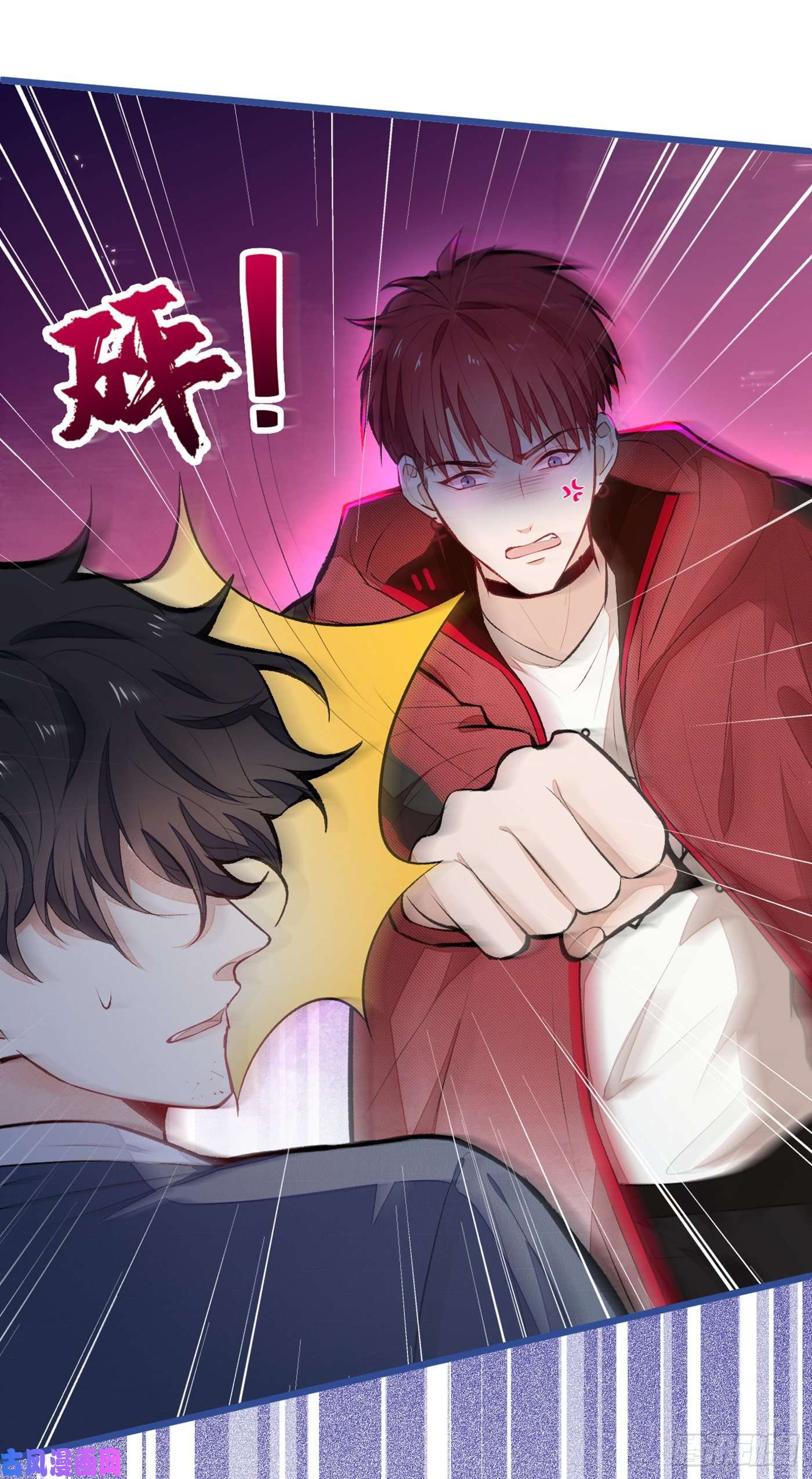 又被男神撩上热搜第44话 101宿舍全员到齐！