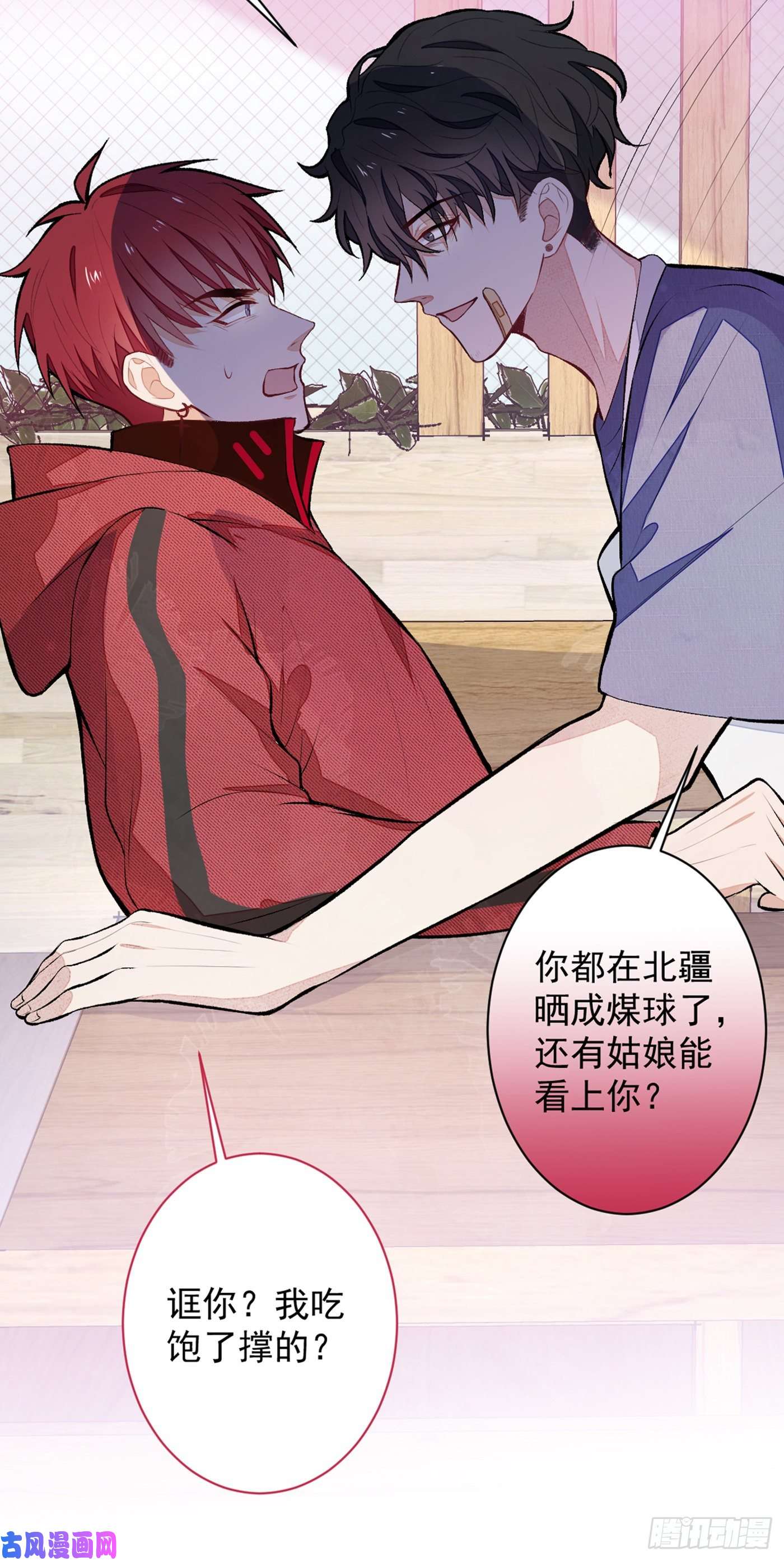 又被男神撩上热搜第44话 101宿舍全员到齐！