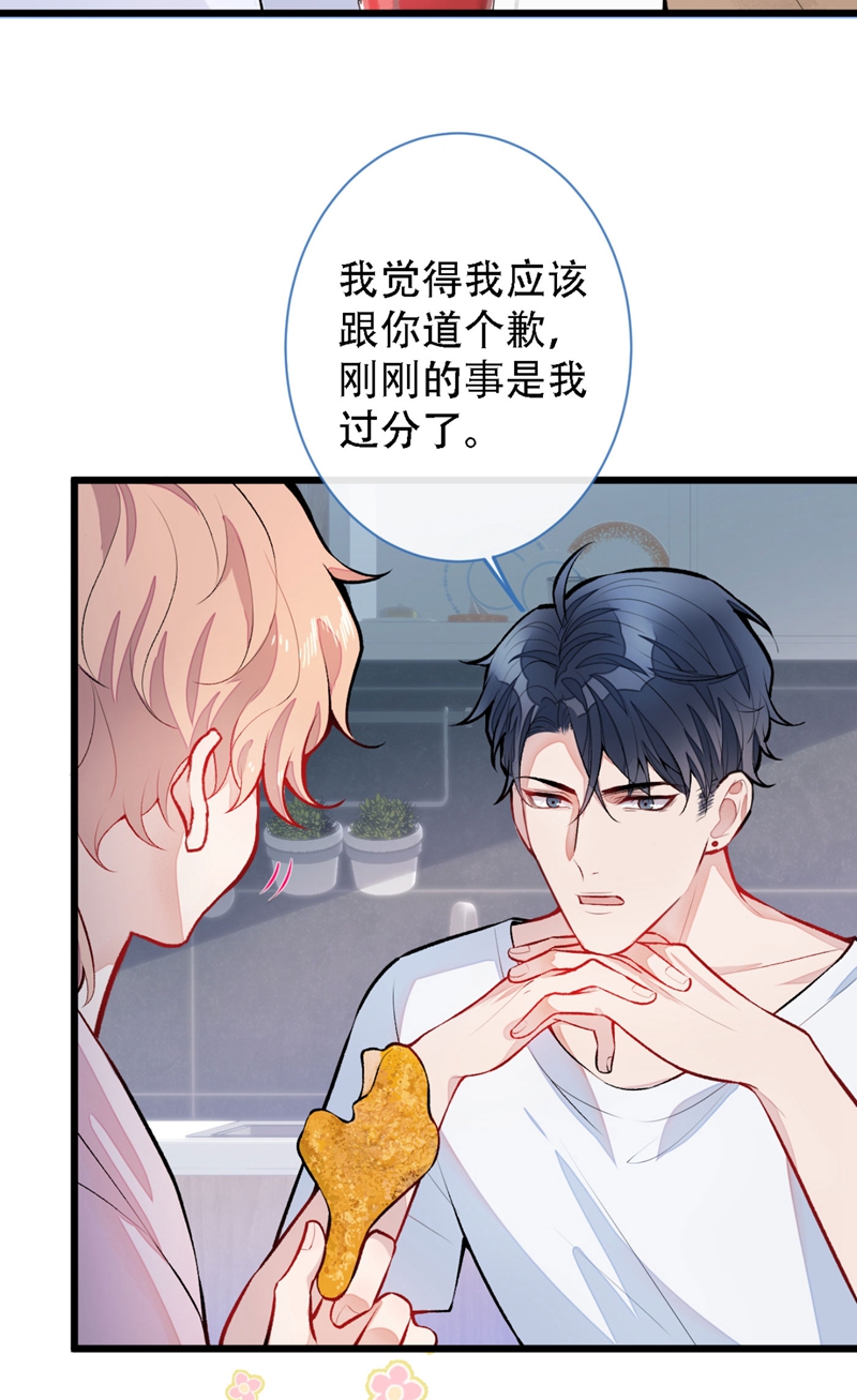 又被男神撩上热搜6 做点特别的运动~