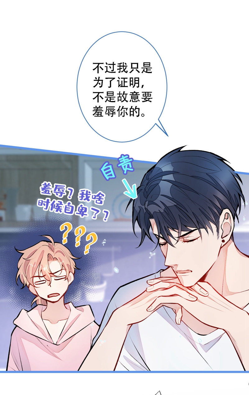 又被男神撩上热搜6 做点特别的运动~