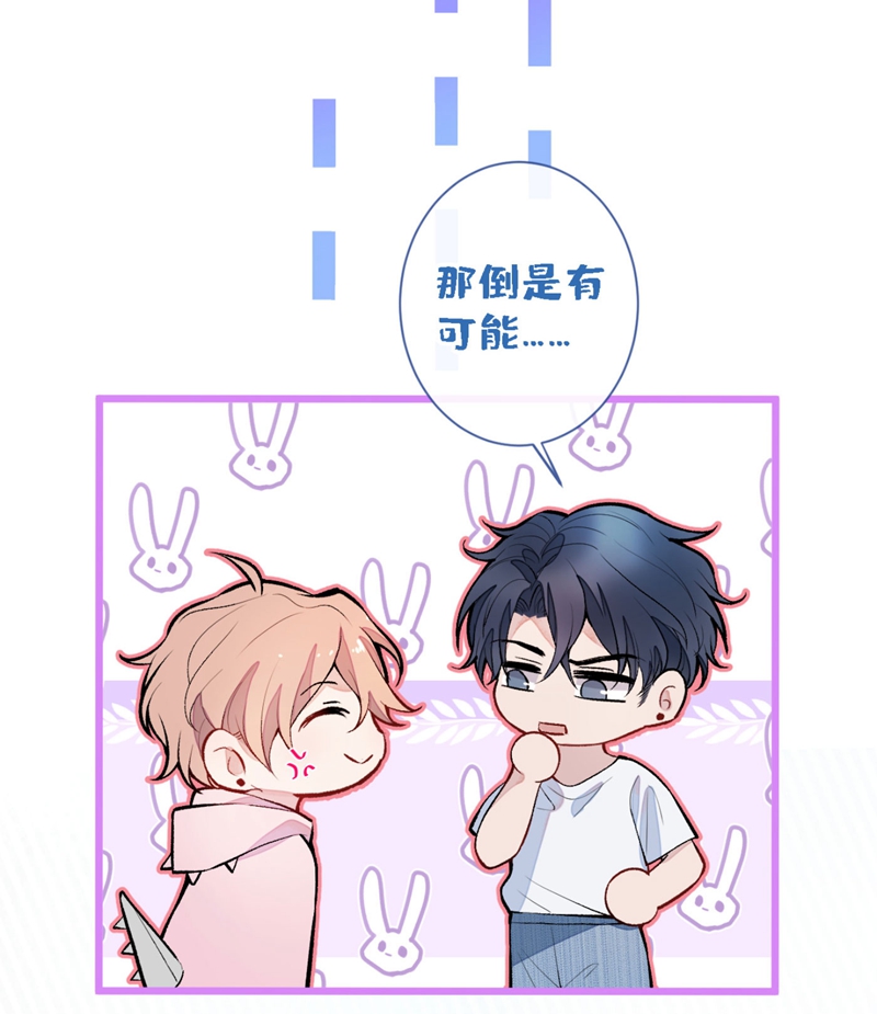 又被男神撩上热搜6 做点特别的运动~