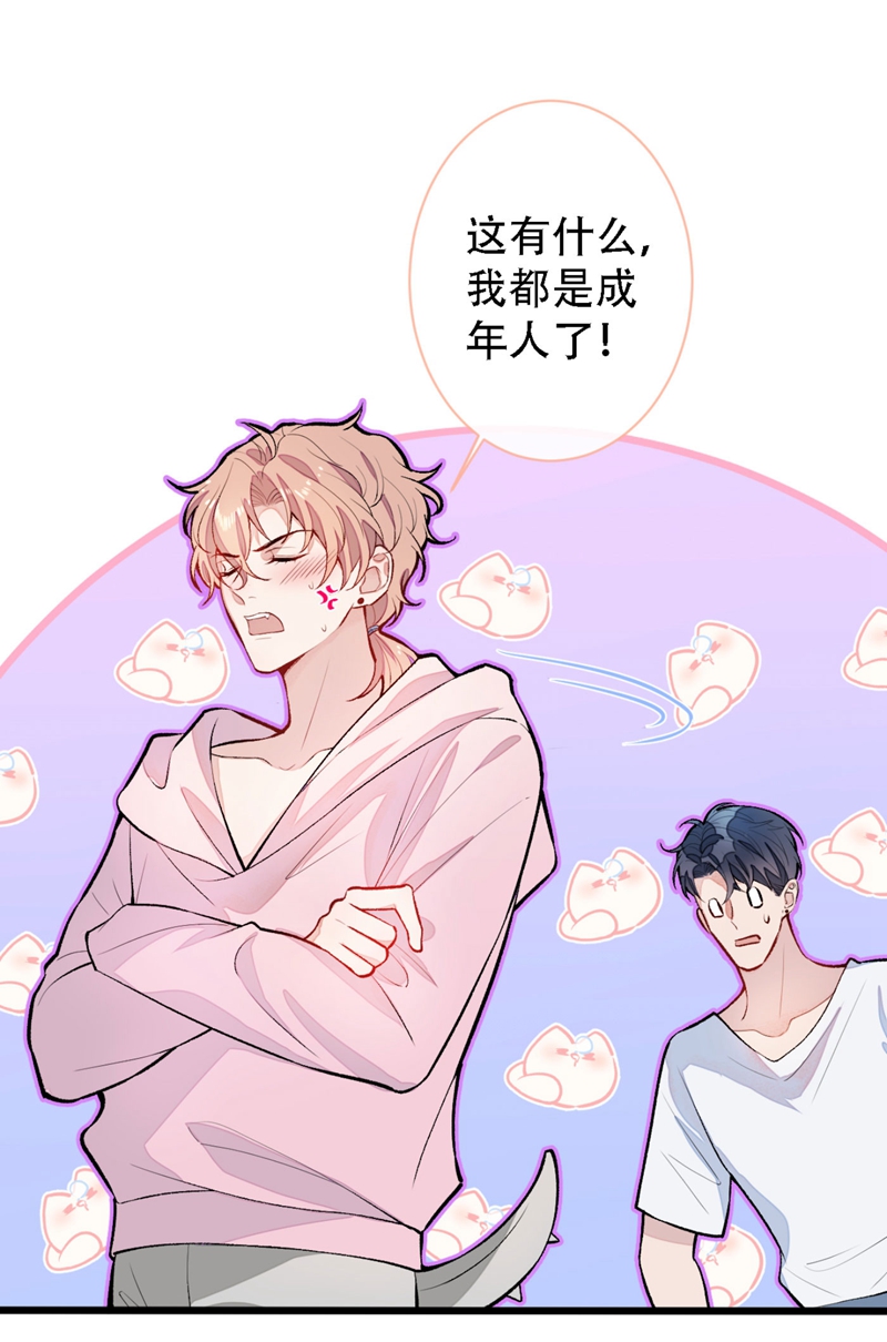 又被男神撩上热搜6 做点特别的运动~