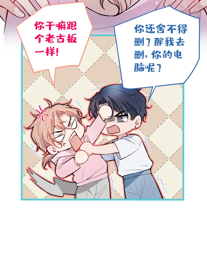 又被男神撩上热搜6 做点特别的运动~