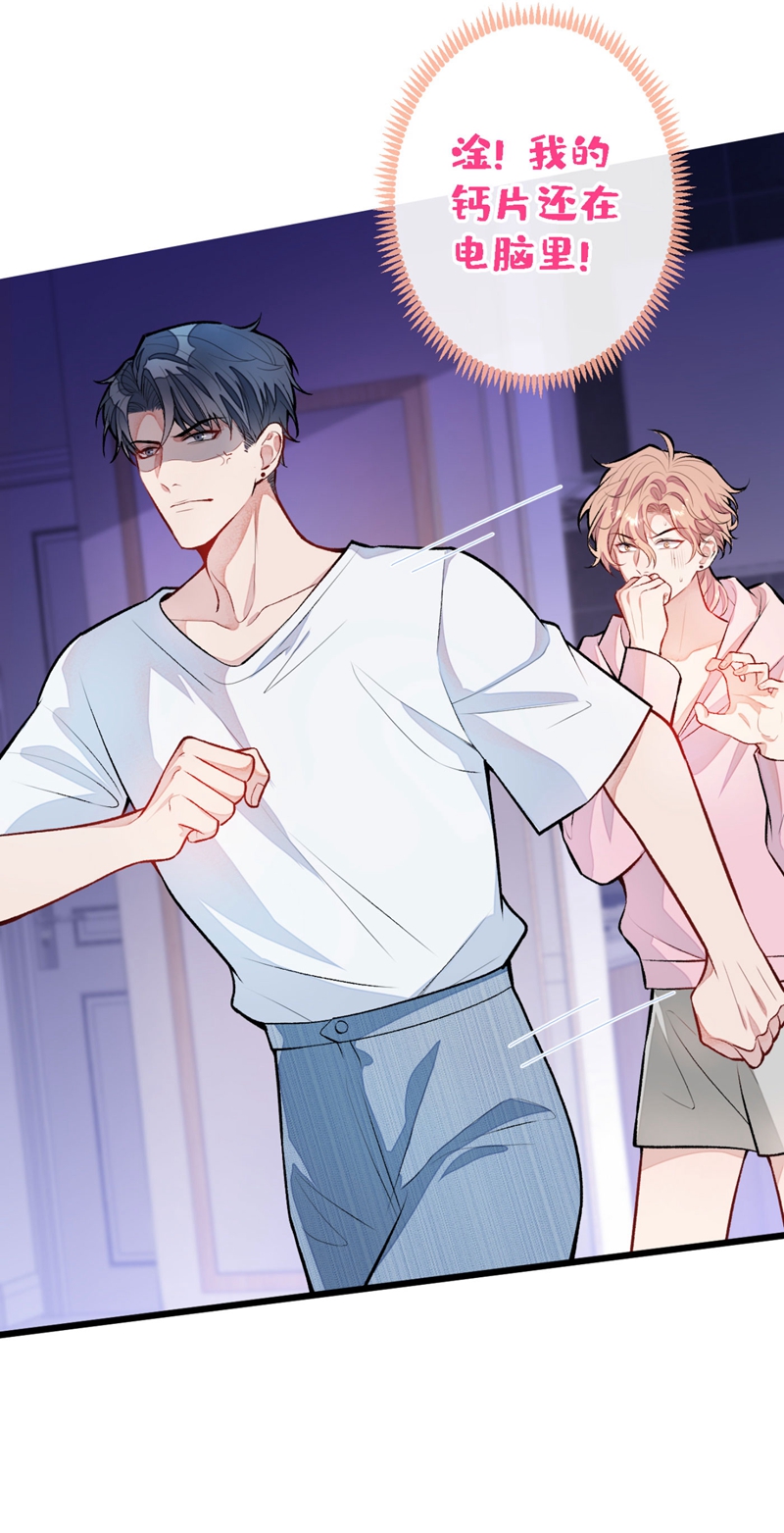 又被男神撩上热搜6 做点特别的运动~