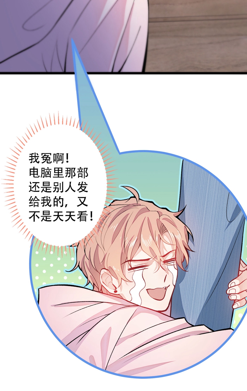 又被男神撩上热搜6 做点特别的运动~