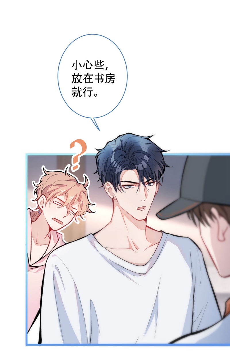 又被男神撩上热搜6 做点特别的运动~