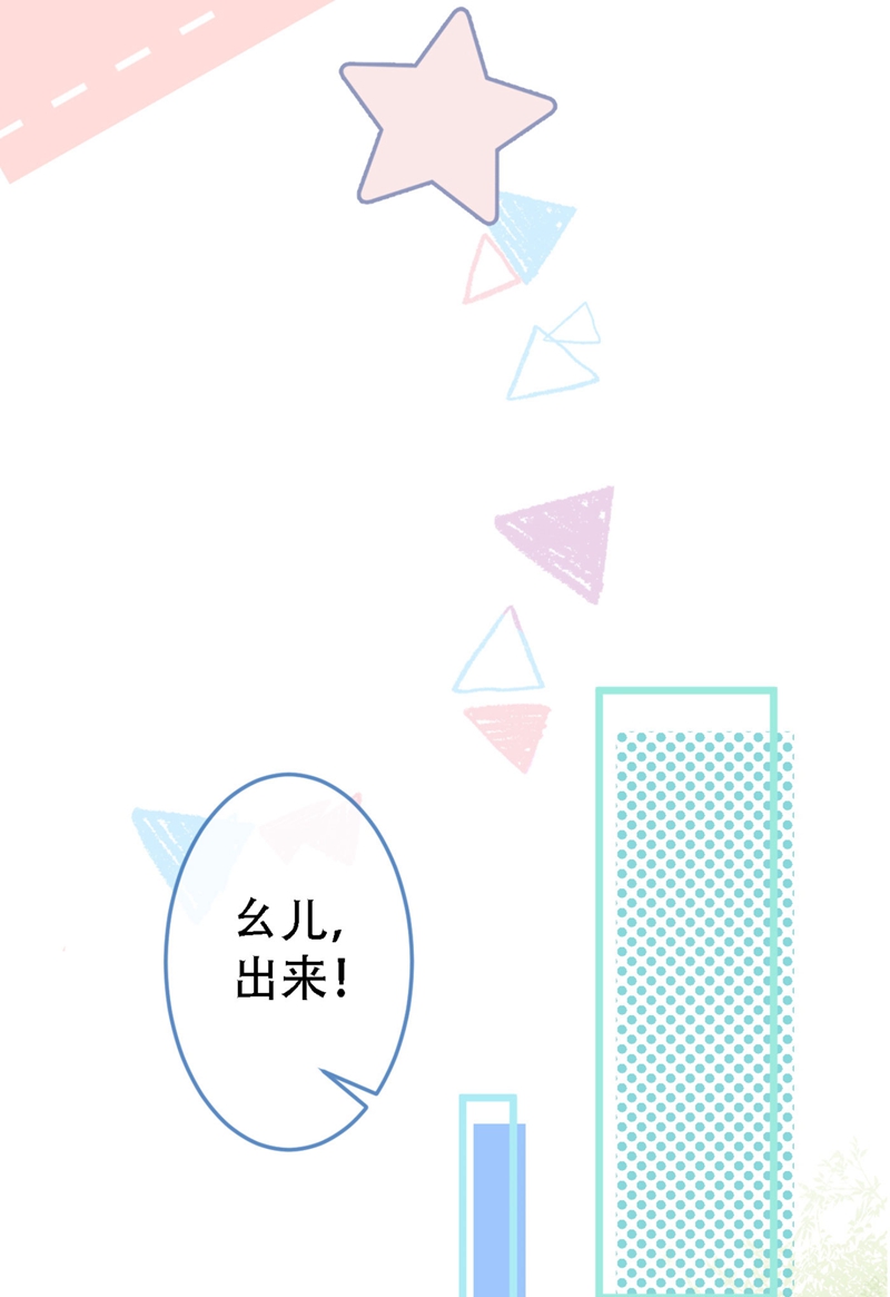 又被男神撩上热搜6 做点特别的运动~