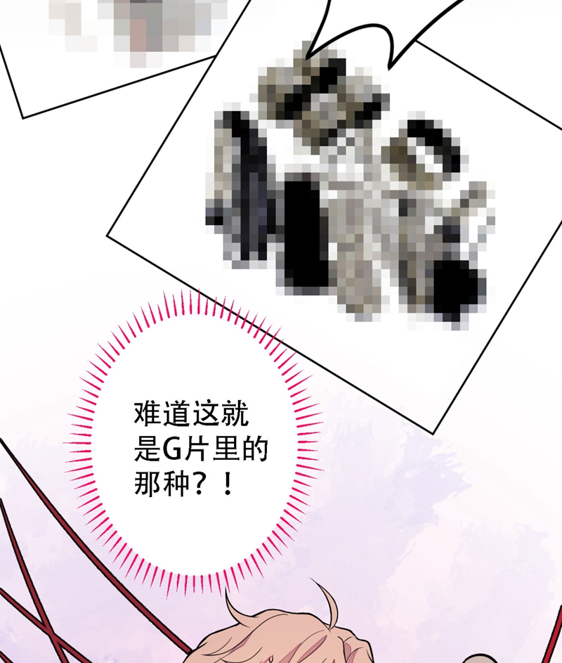 又被男神撩上热搜6 做点特别的运动~