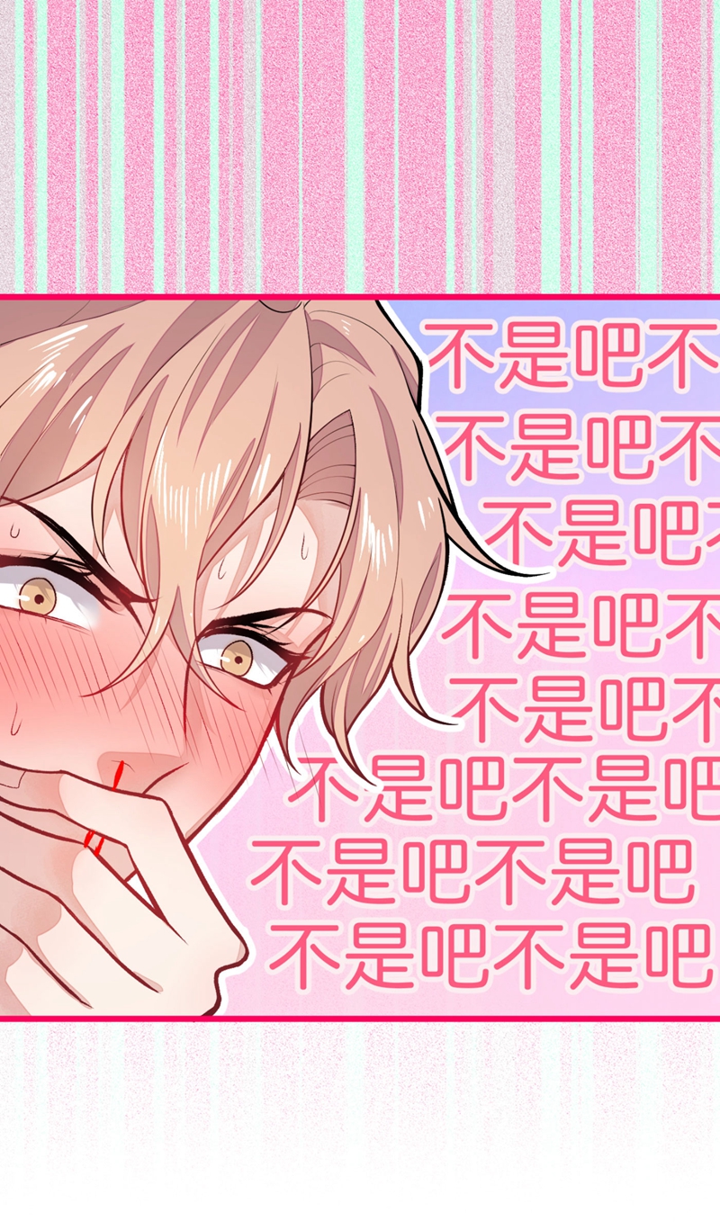 又被男神撩上热搜6 做点特别的运动~