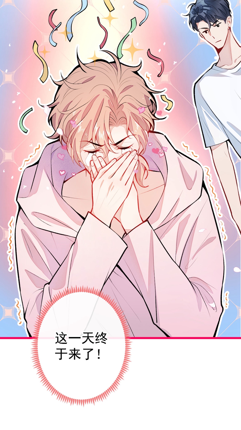 又被男神撩上热搜6 做点特别的运动~