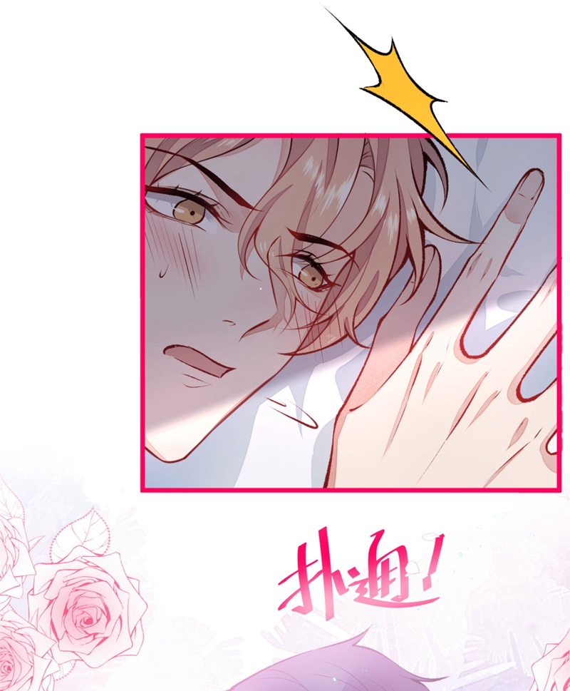 又被男神撩上热搜6 做点特别的运动~