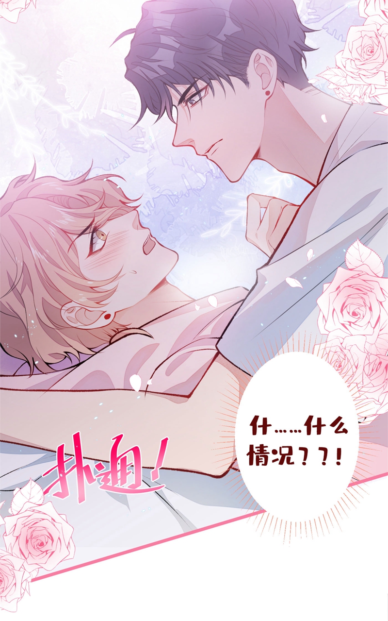 又被男神撩上热搜6 做点特别的运动~