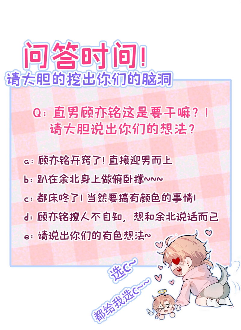 又被男神撩上热搜6 做点特别的运动~