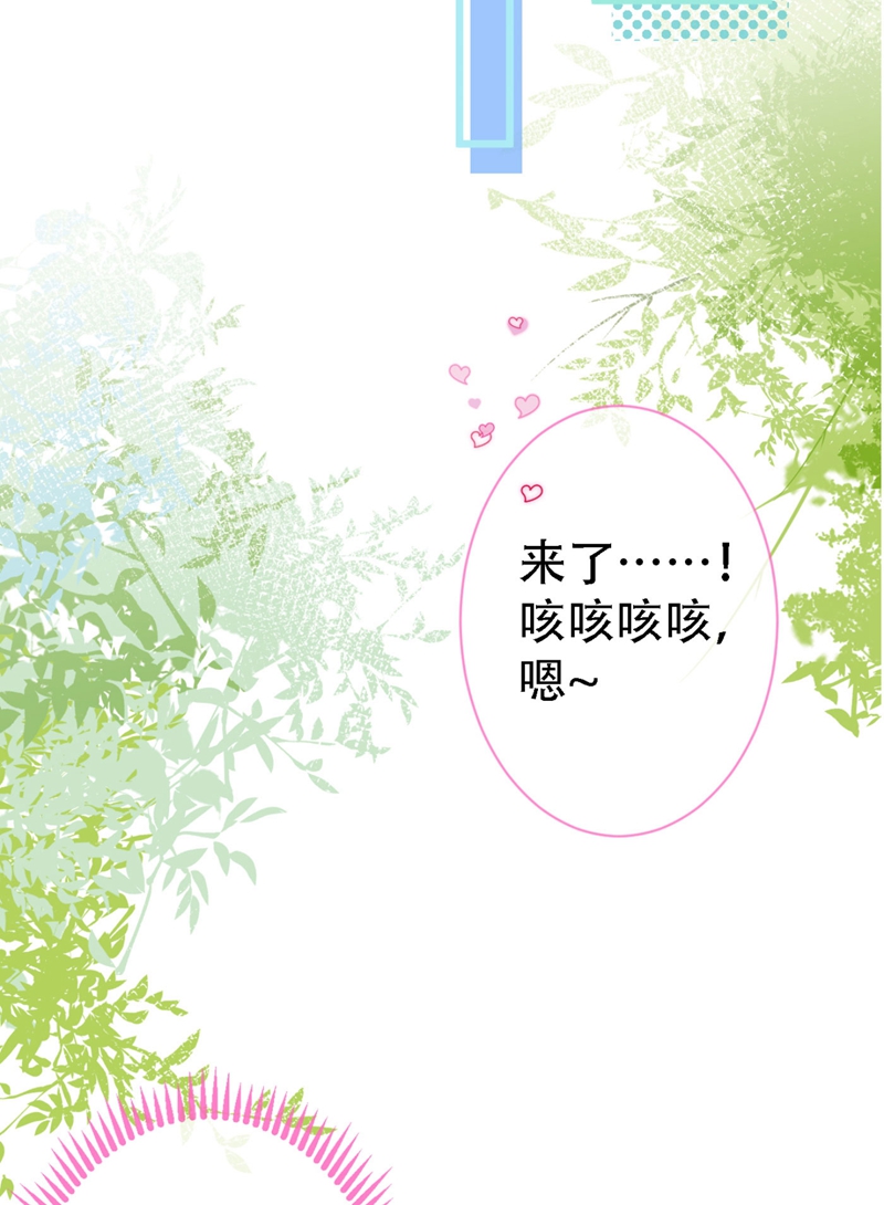 又被男神撩上热搜6 做点特别的运动~