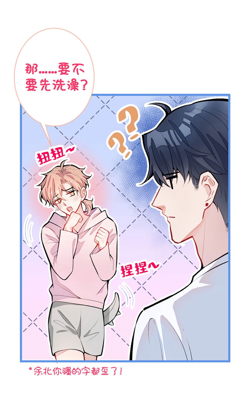 又被男神撩上热搜7 基佬的屁股摸不得！