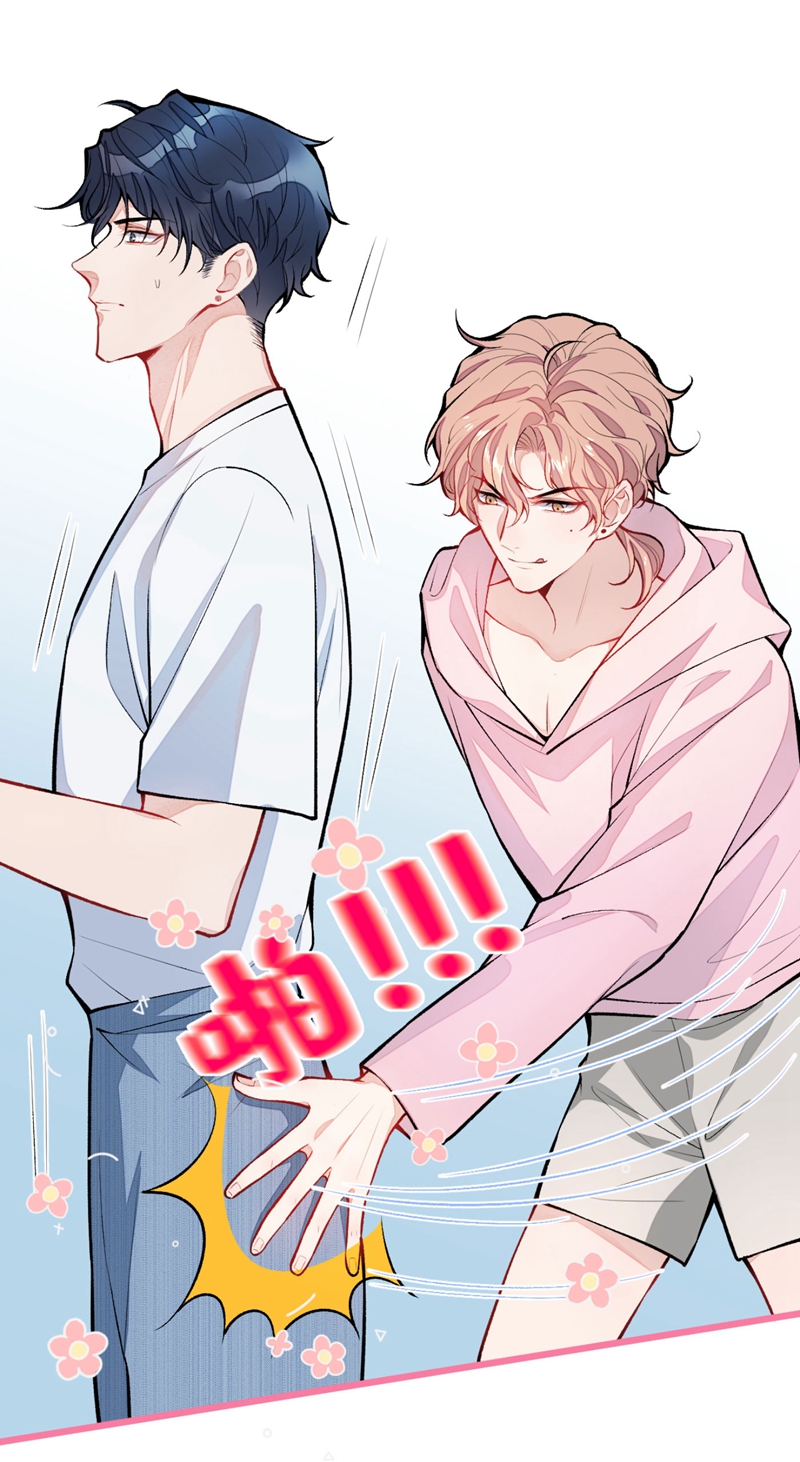 又被男神撩上热搜7 基佬的屁股摸不得！