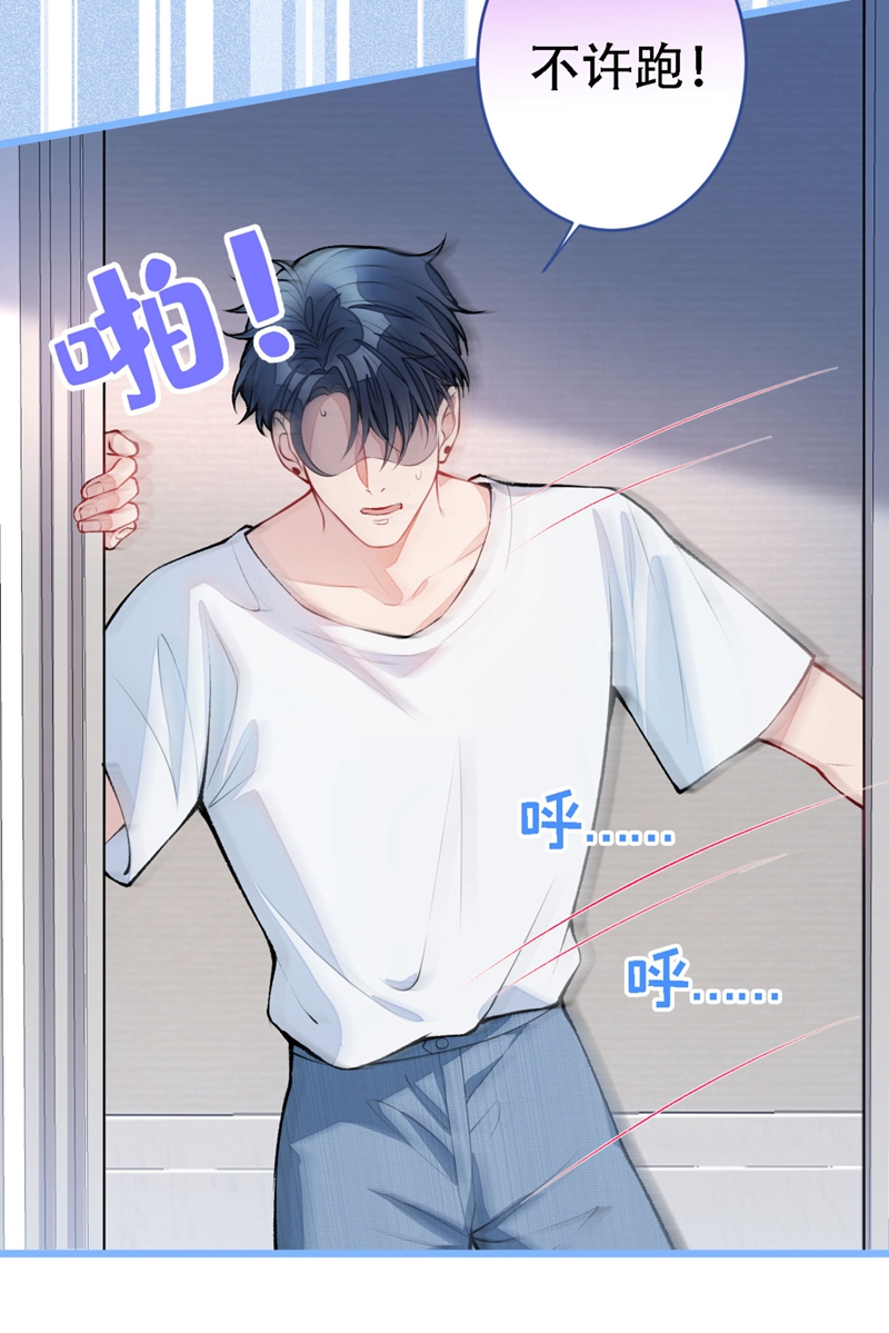 又被男神撩上热搜7 基佬的屁股摸不得！