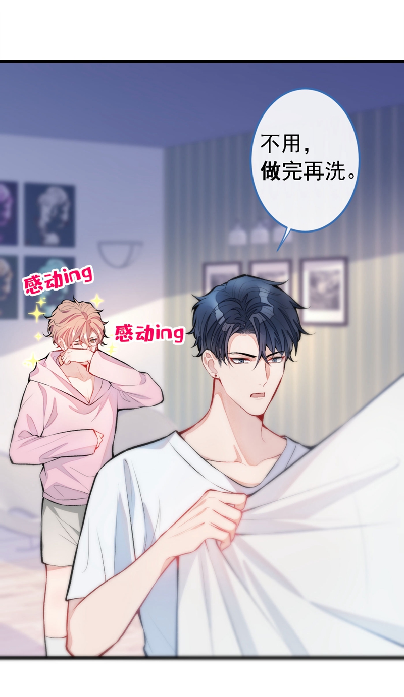 又被男神撩上热搜7 基佬的屁股摸不得！