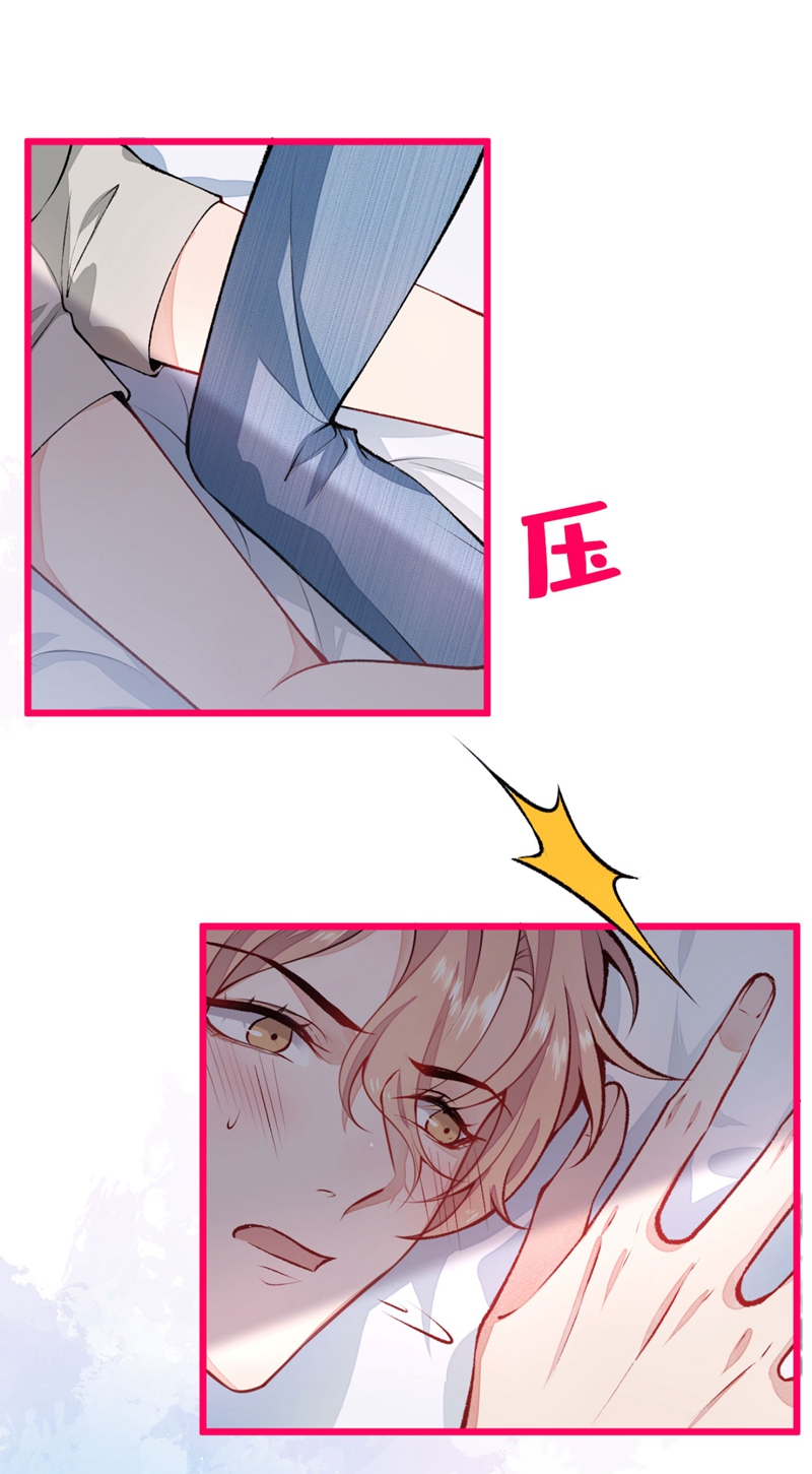 又被男神撩上热搜7 基佬的屁股摸不得！