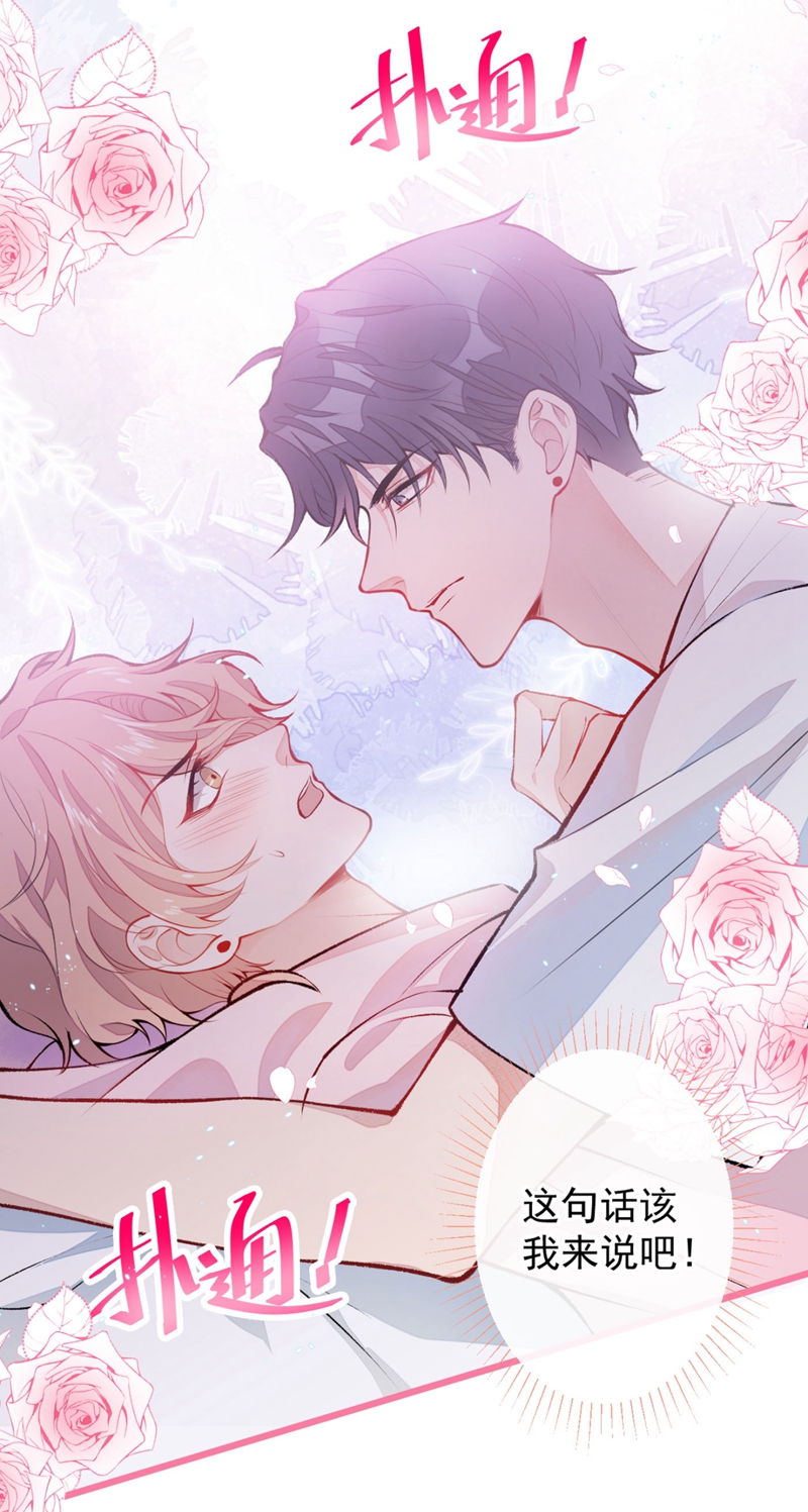 又被男神撩上热搜7 基佬的屁股摸不得！