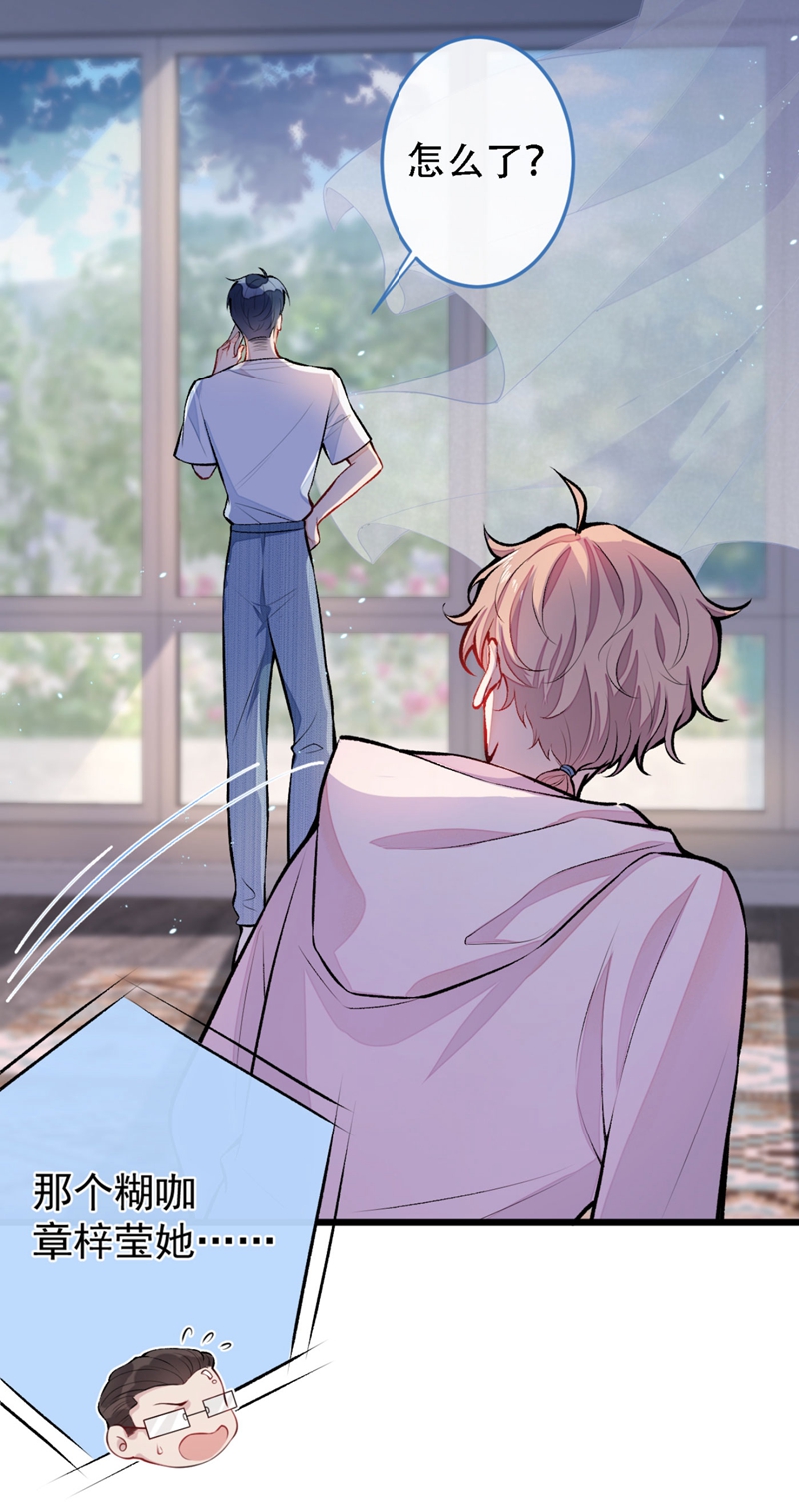 又被男神撩上热搜7 基佬的屁股摸不得！