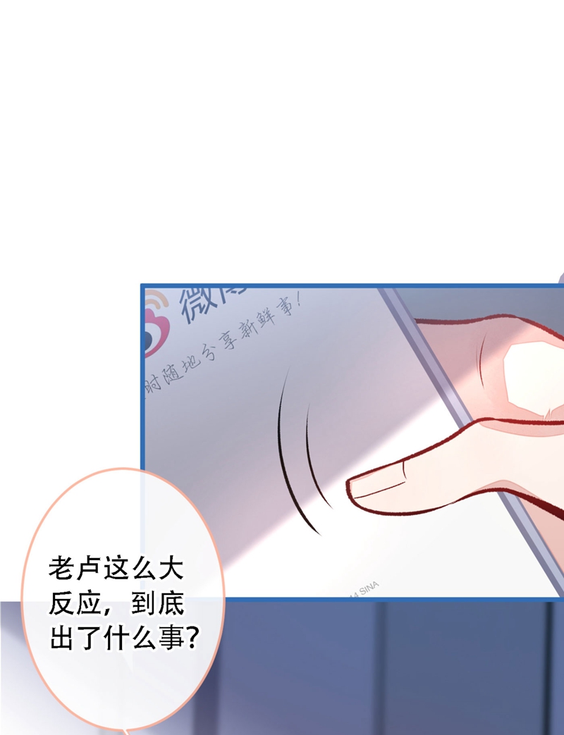 又被男神撩上热搜7 基佬的屁股摸不得！