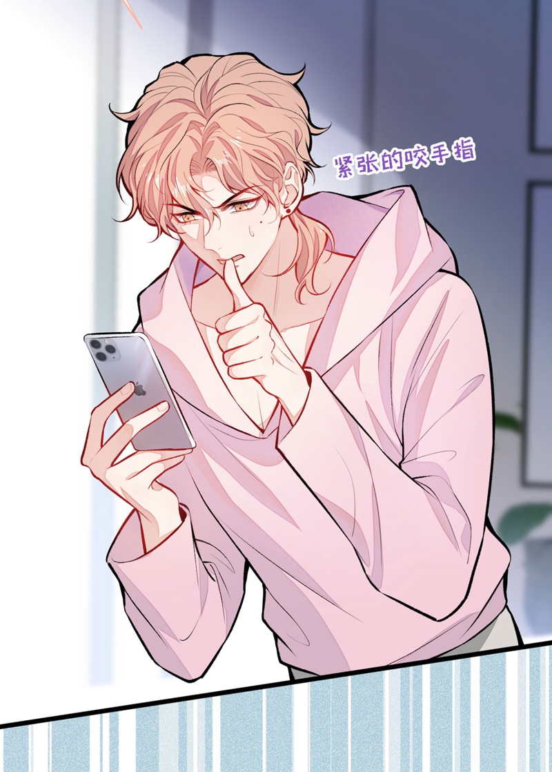 又被男神撩上热搜7 基佬的屁股摸不得！