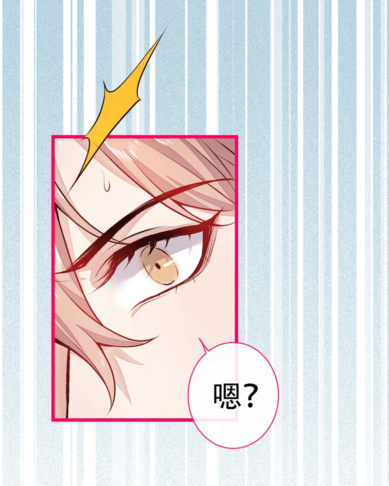 又被男神撩上热搜7 基佬的屁股摸不得！