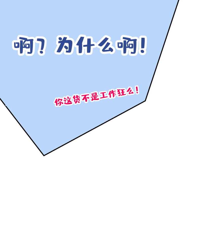 又被男神撩上热搜7 基佬的屁股摸不得！