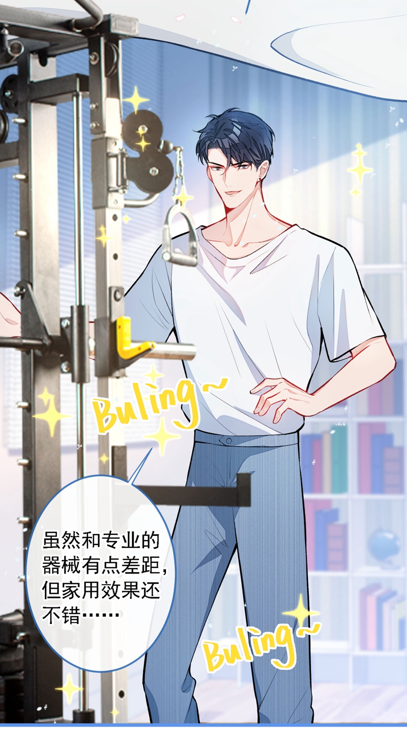 又被男神撩上热搜7 基佬的屁股摸不得！