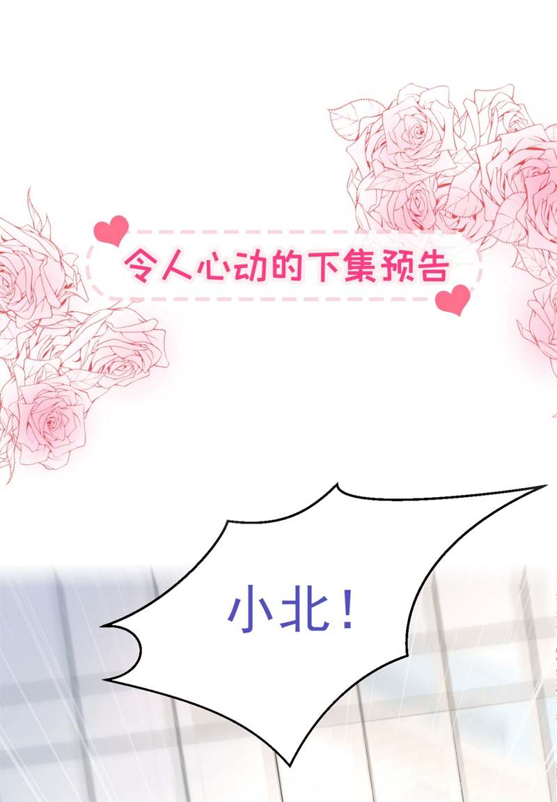 又被男神撩上热搜7 基佬的屁股摸不得！