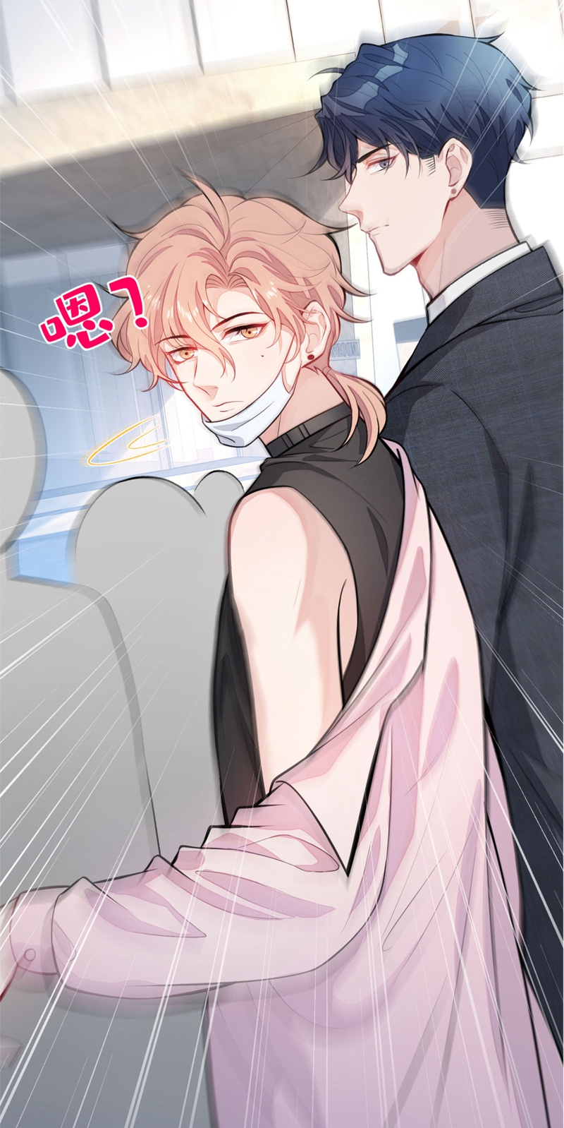 又被男神撩上热搜7 基佬的屁股摸不得！