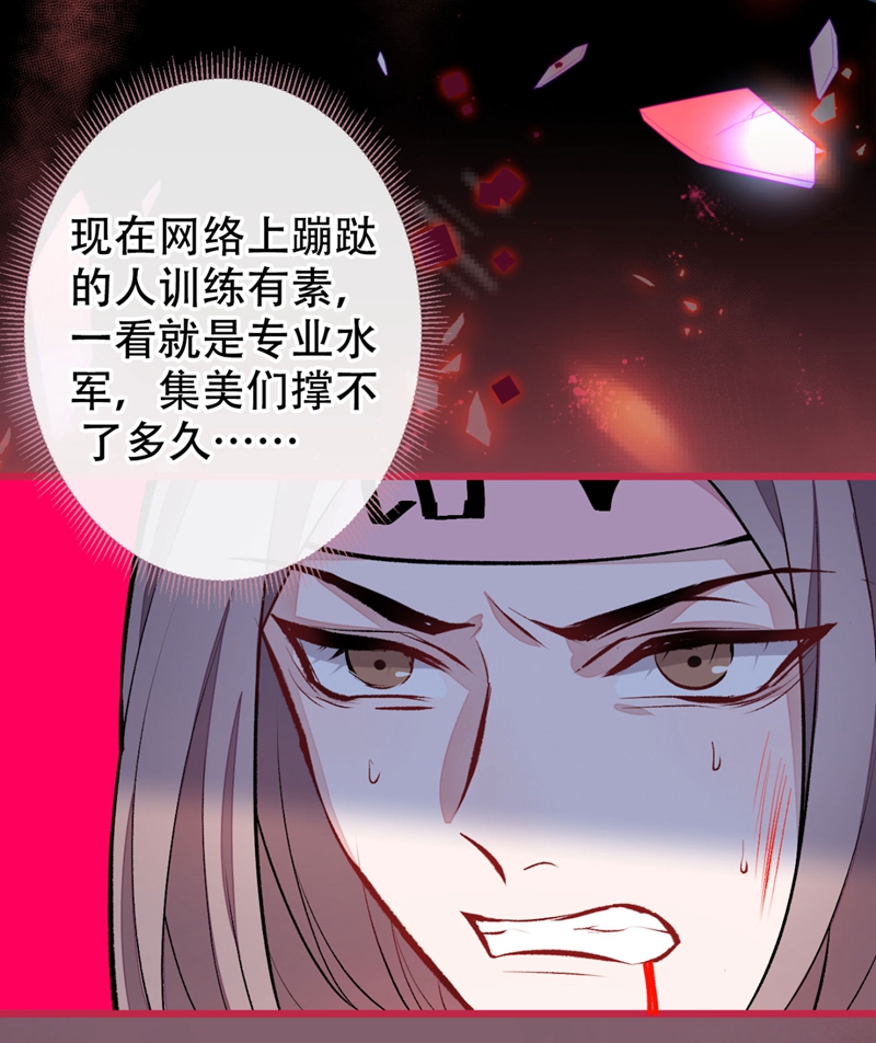 又被男神撩上热搜8 对戏操练起来！