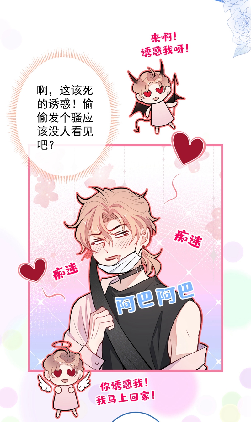 又被男神撩上热搜8 对戏操练起来！