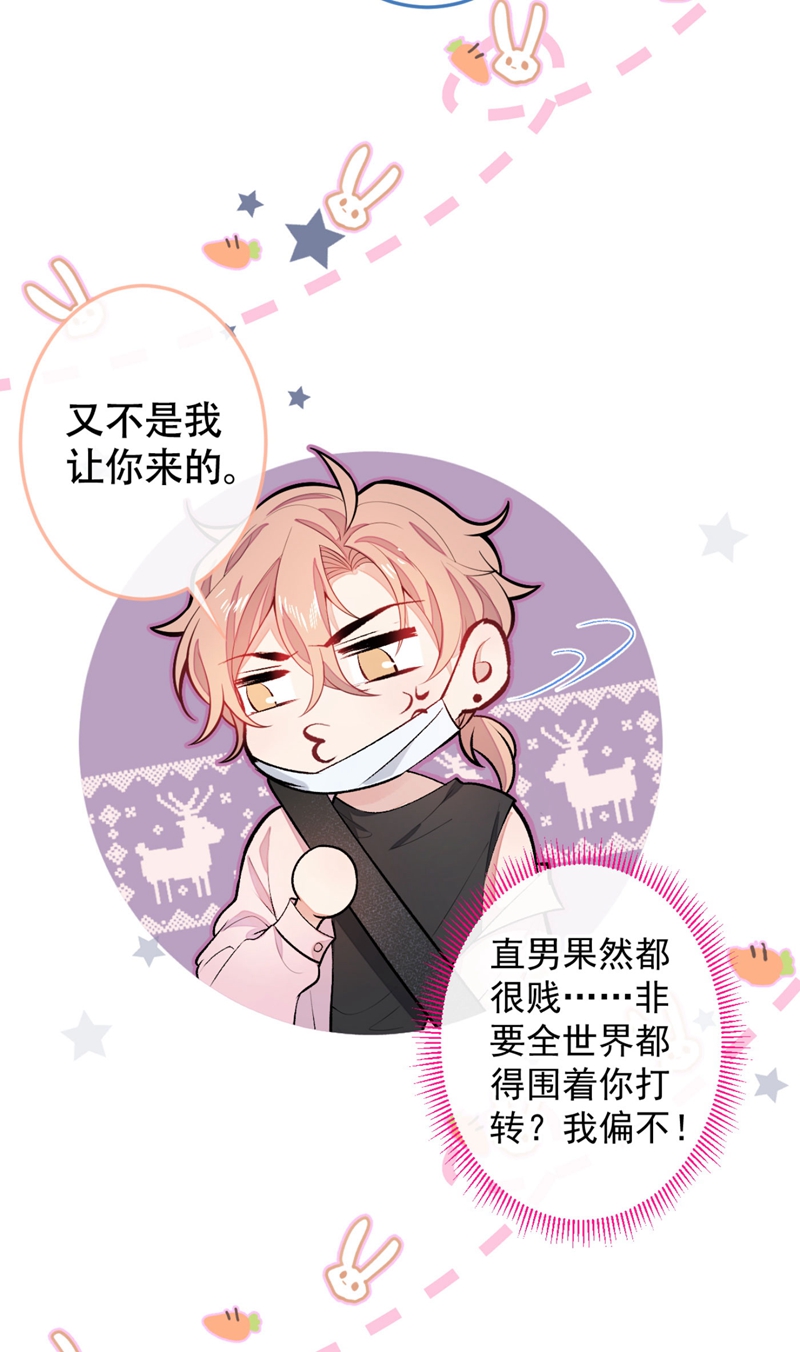 又被男神撩上热搜8 对戏操练起来！