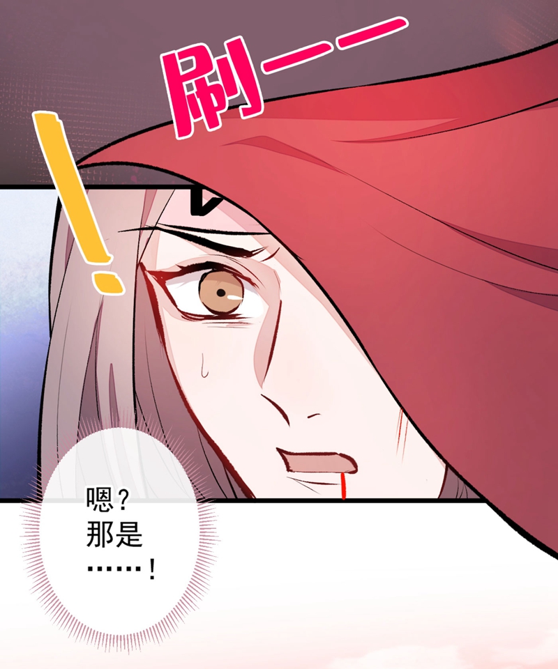 又被男神撩上热搜8 对戏操练起来！