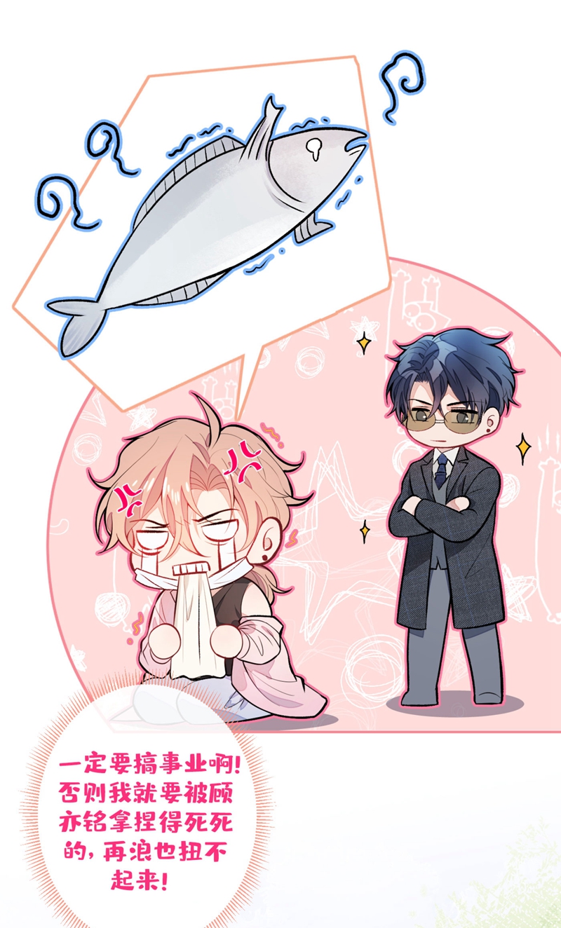 又被男神撩上热搜8 对戏操练起来！