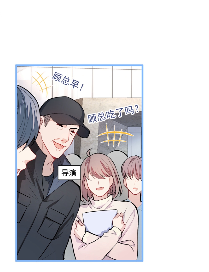 又被男神撩上热搜8 对戏操练起来！