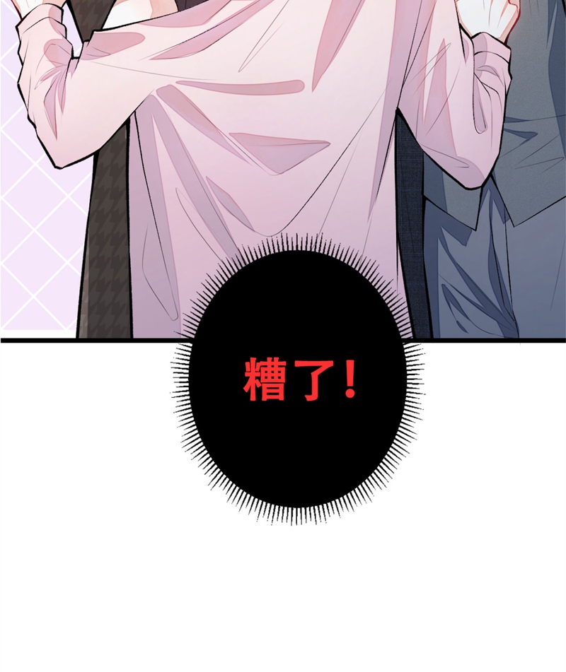 又被男神撩上热搜8 对戏操练起来！