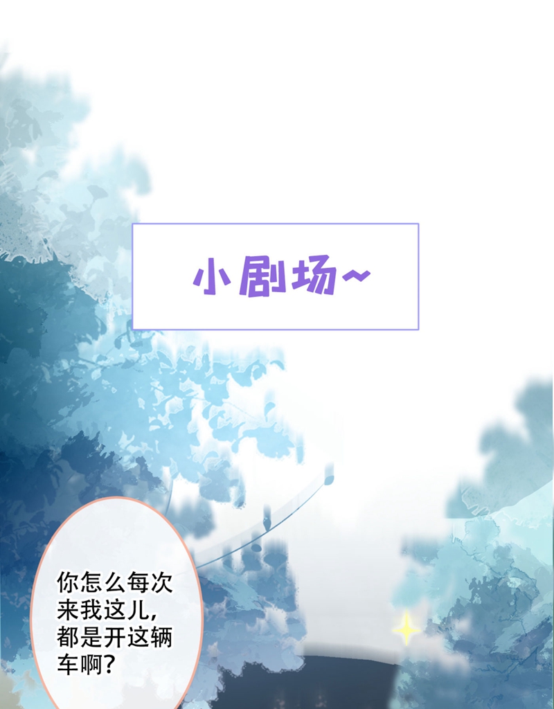 又被男神撩上热搜8 对戏操练起来！