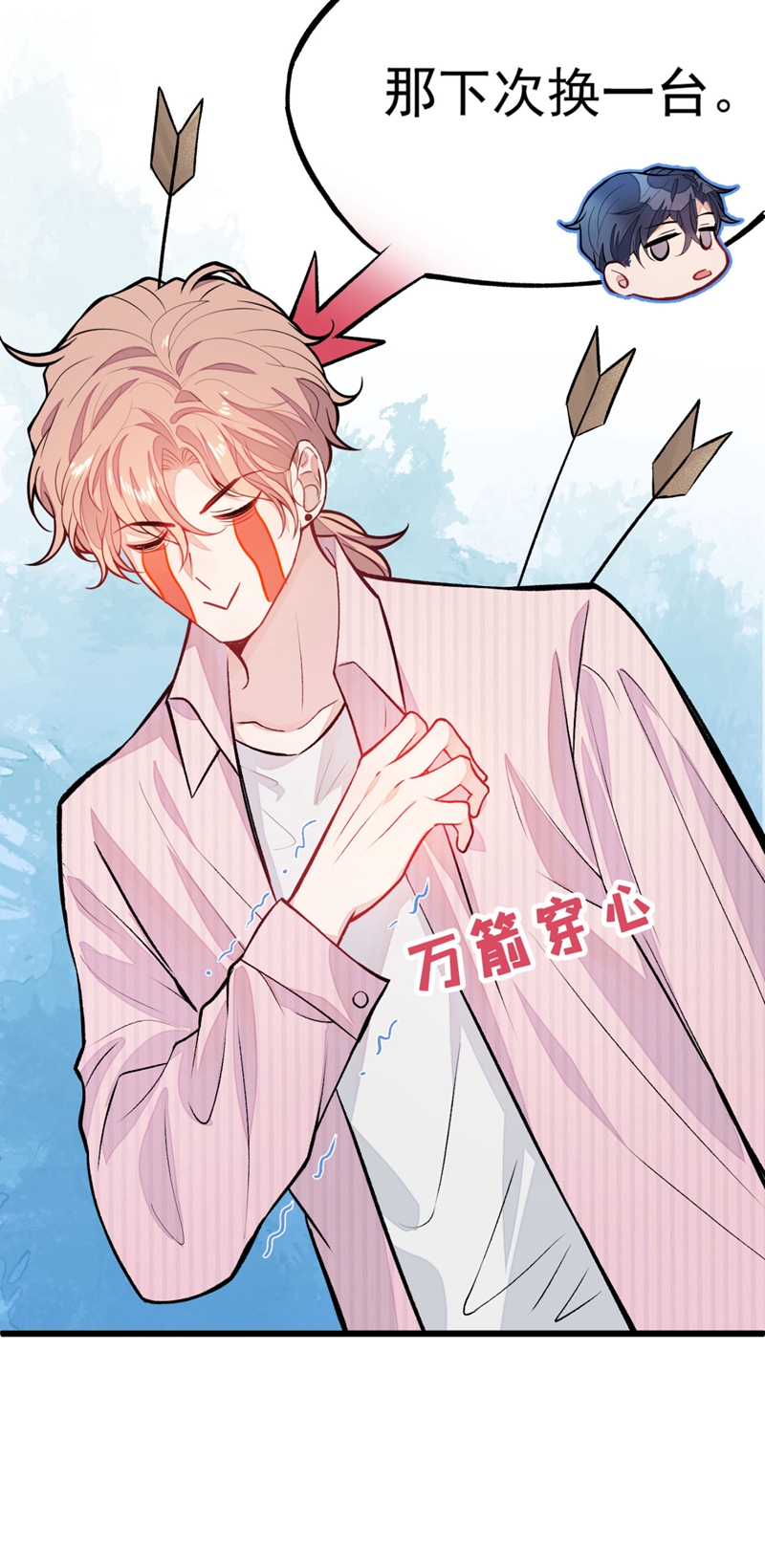 又被男神撩上热搜8 对戏操练起来！