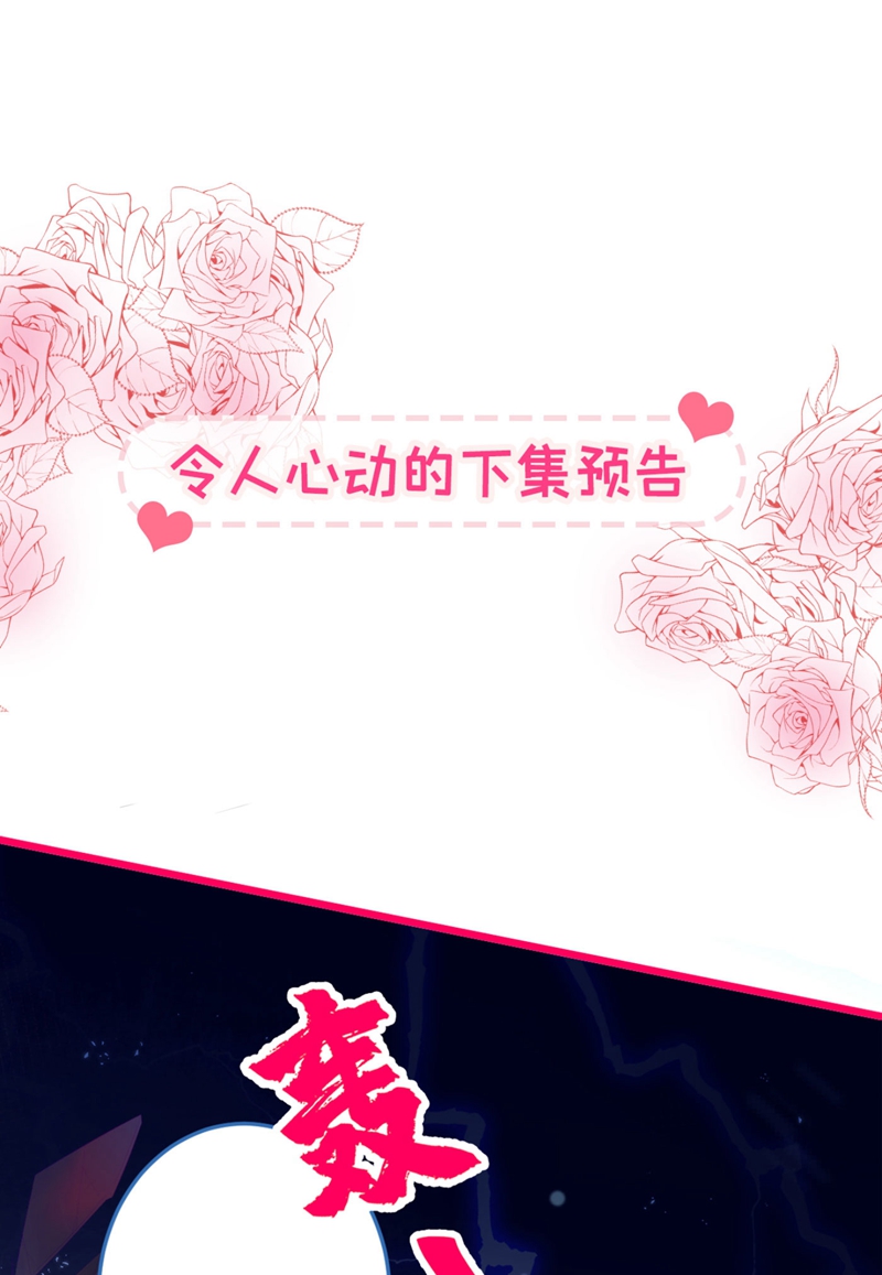 又被男神撩上热搜8 对戏操练起来！