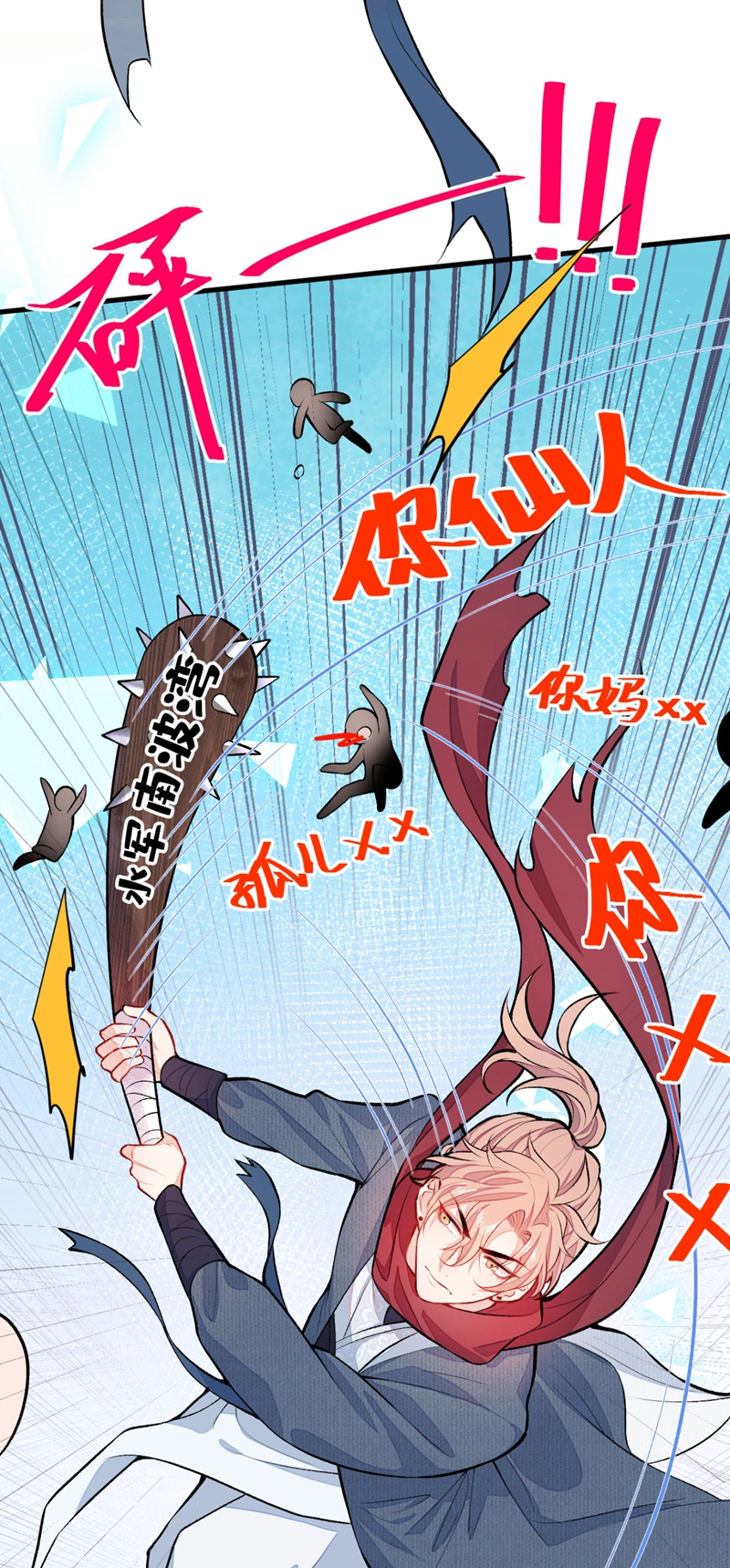 又被男神撩上热搜8 对戏操练起来！