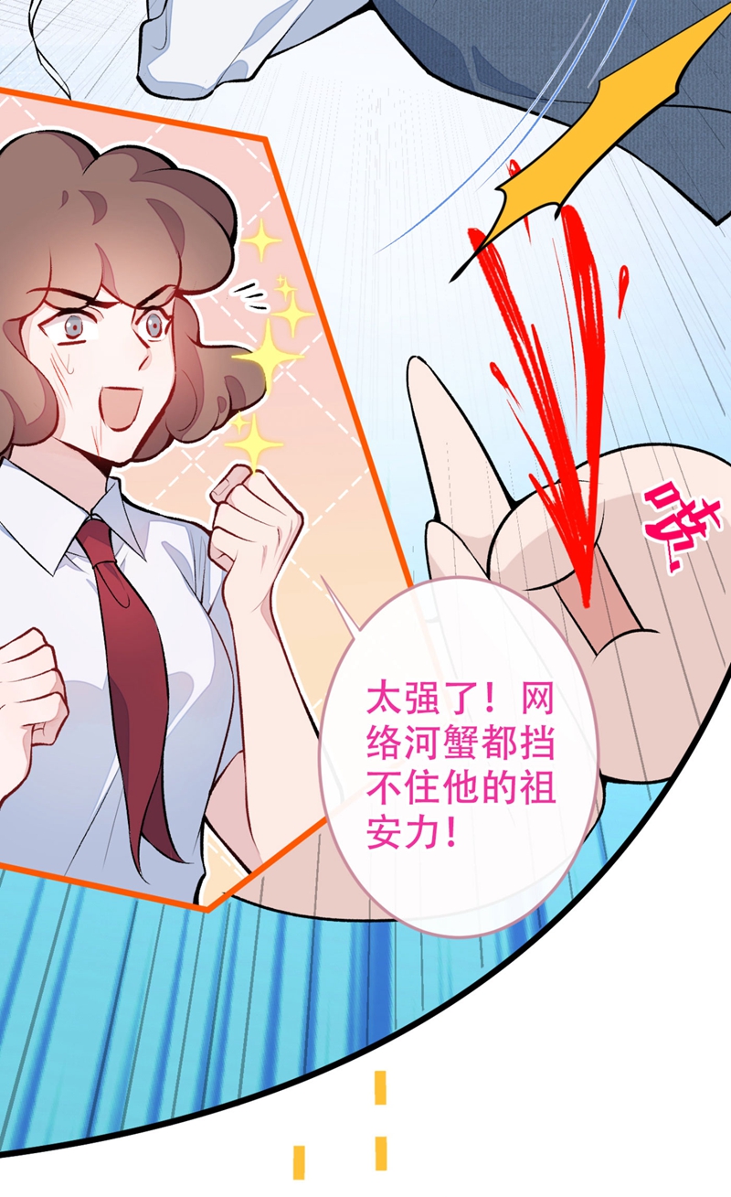 又被男神撩上热搜8 对戏操练起来！